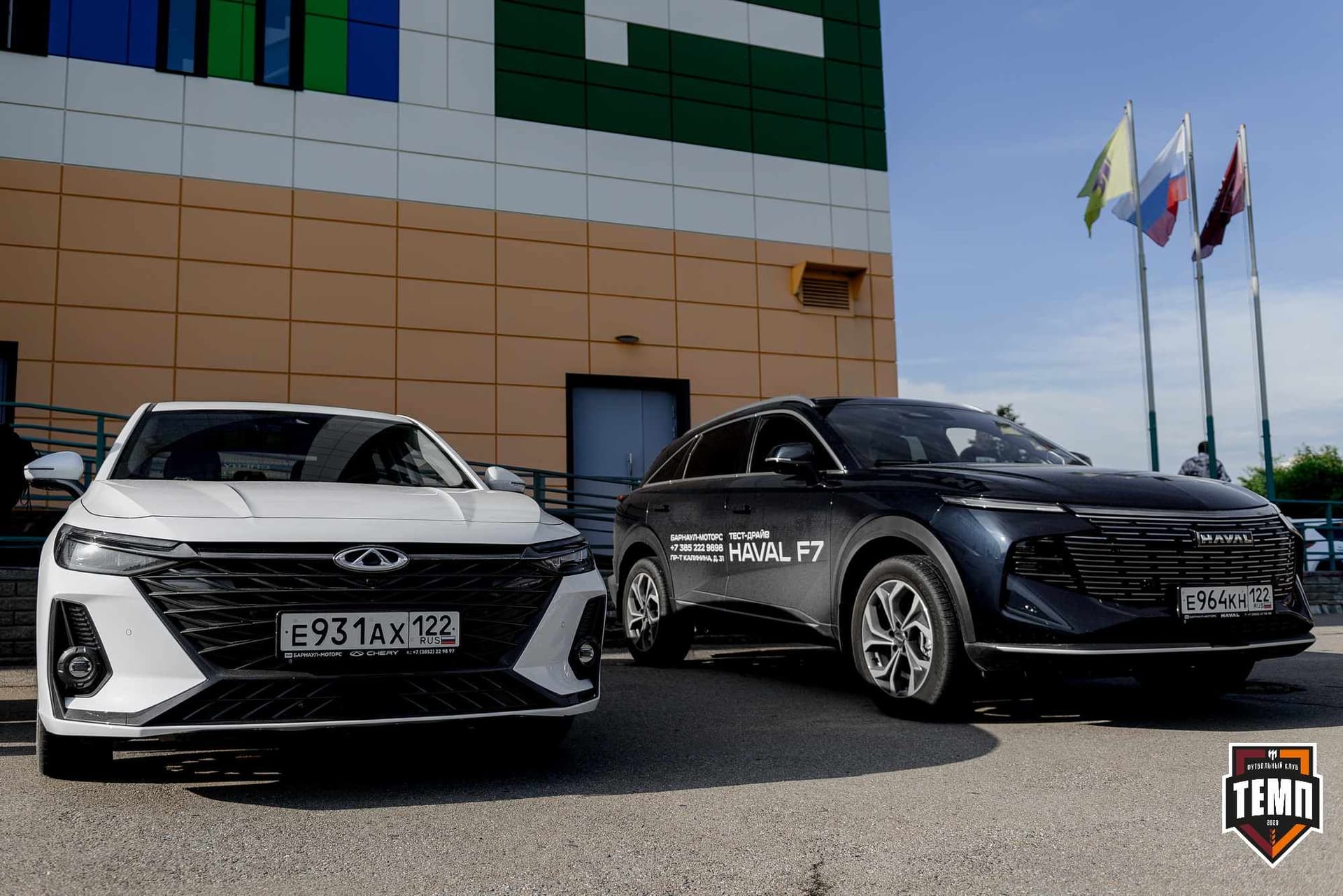 «Темп» 4:0 «Полимер». Третья лига. 20.06.2025 — кадр 24