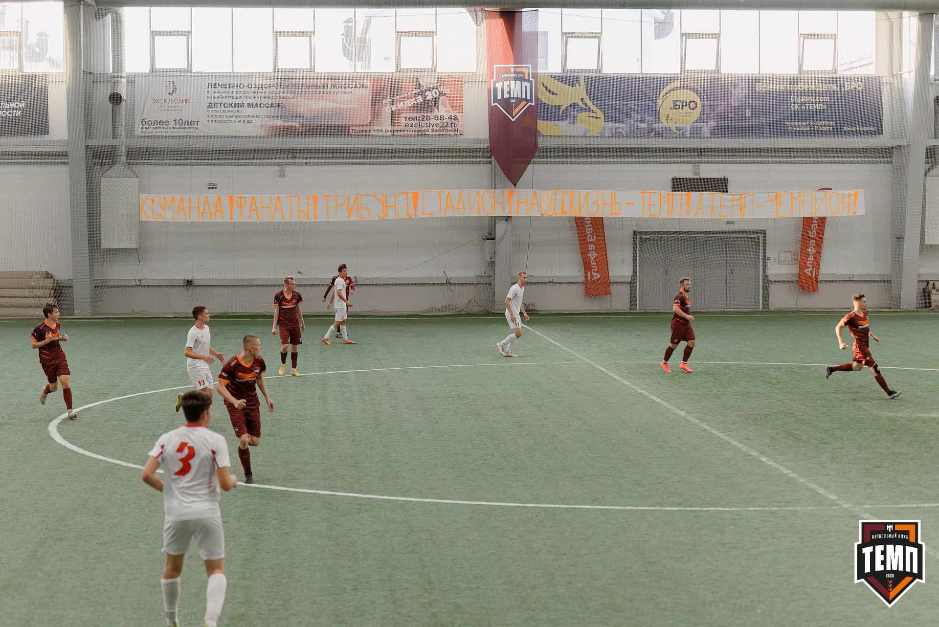 «Темп» 4:0 «Полимер». Третья лига. 20.06.2025 — кадр 283