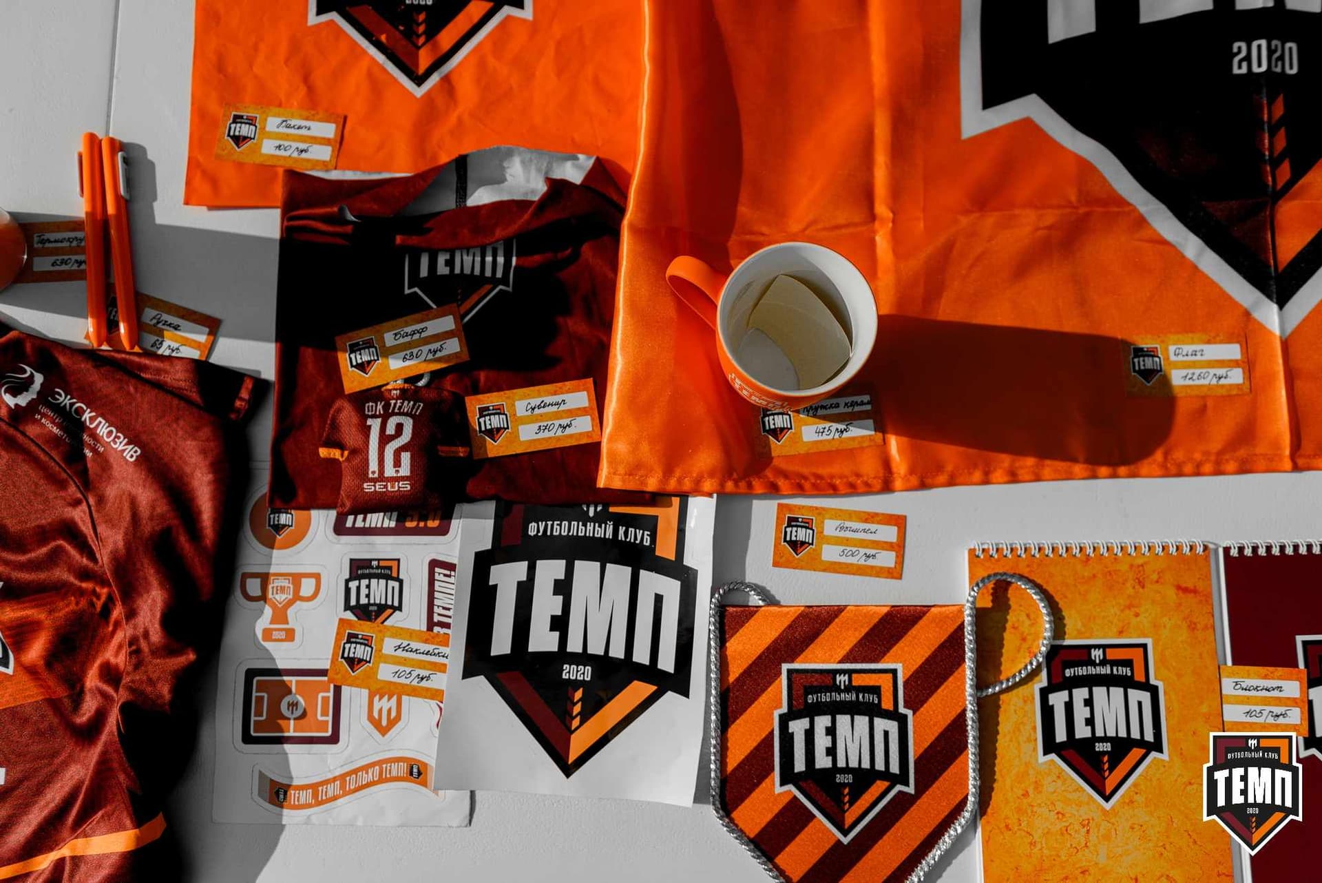 «Темп» 4:0 «Полимер». Третья лига. 20.06.2025 — кадр 31