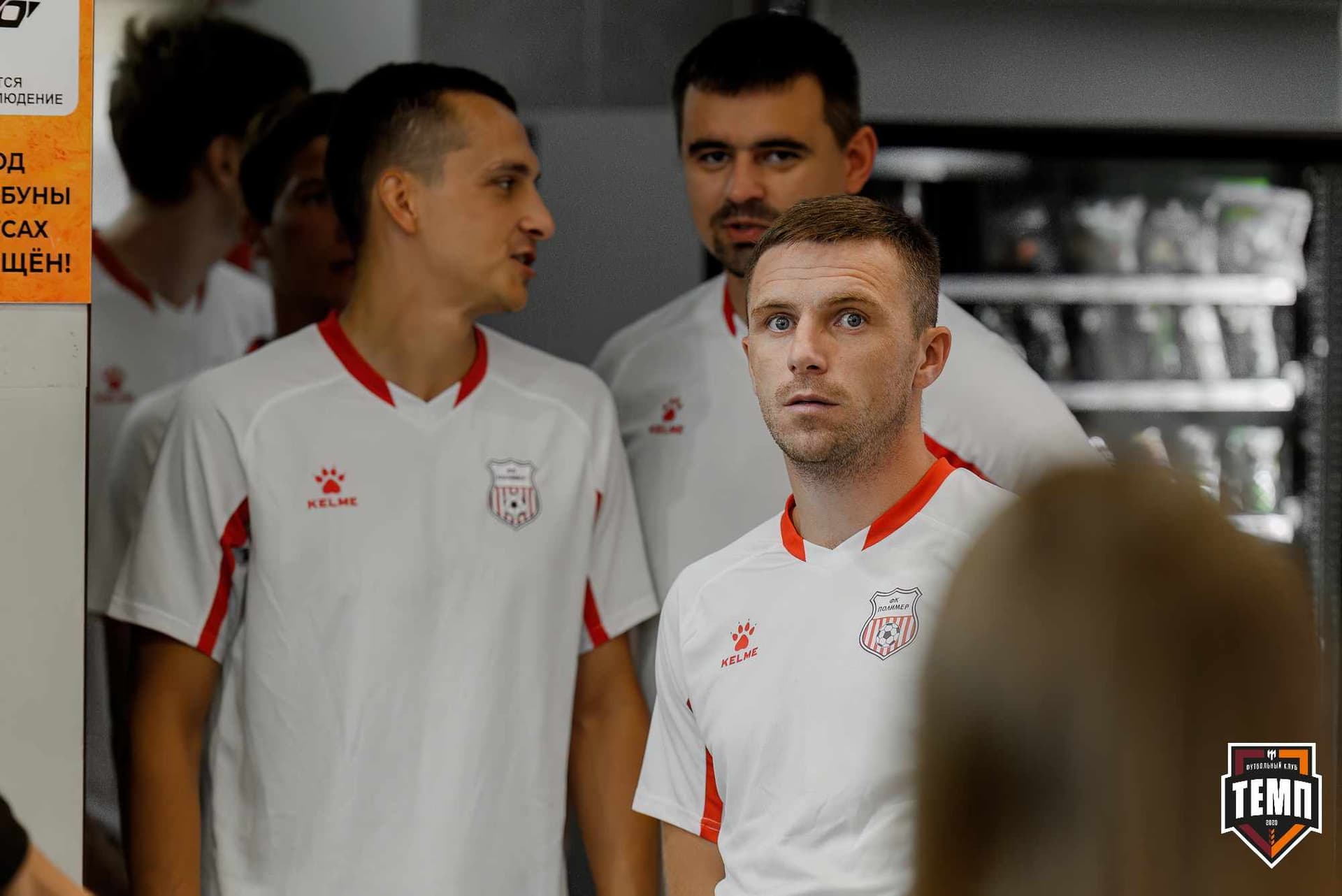 «Темп» 4:0 «Полимер». Третья лига. 20.06.2025 — кадр 59