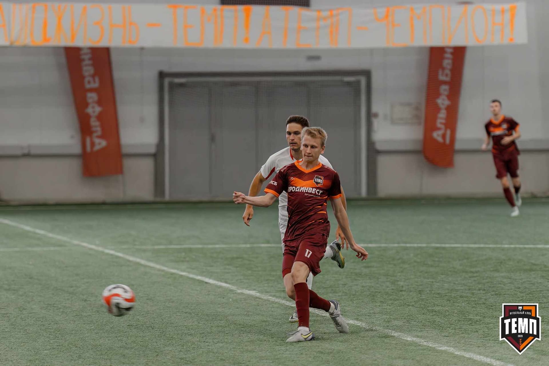 «Темп» 4:0 «Полимер». Третья лига. 20.06.2025 — кадр 95