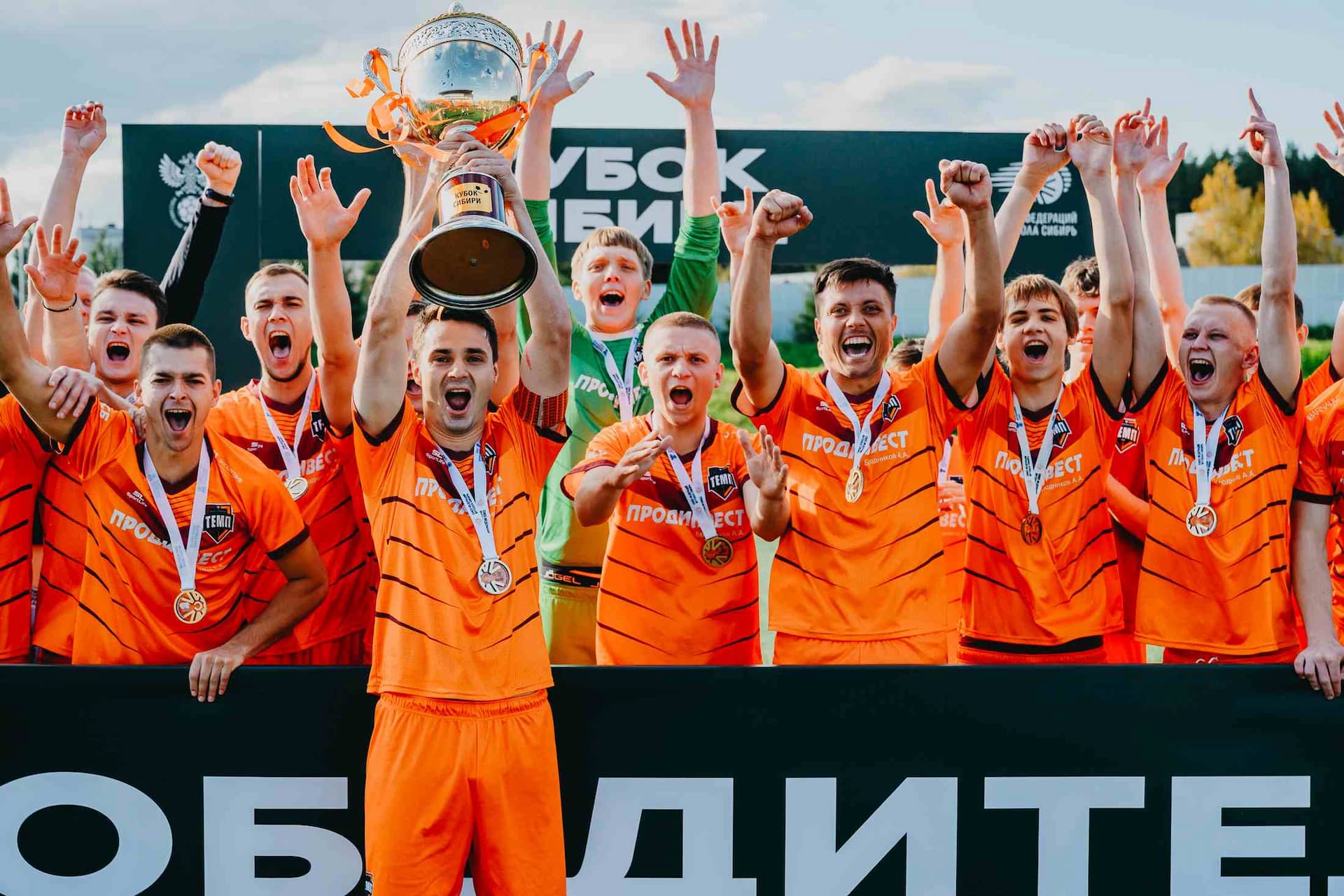 «Чита» 1:4 «Темп». Кубок Сибири. 20.09.2025. Дмитрий Поливода и Александр Чёрный — кадр 221