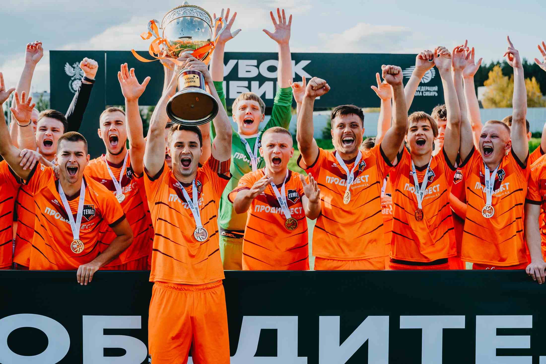 «Чита» 1:4 «Темп». Кубок Сибири. 20.09.2025. Дмитрий Поливода и Александр Чёрный — кадр 221