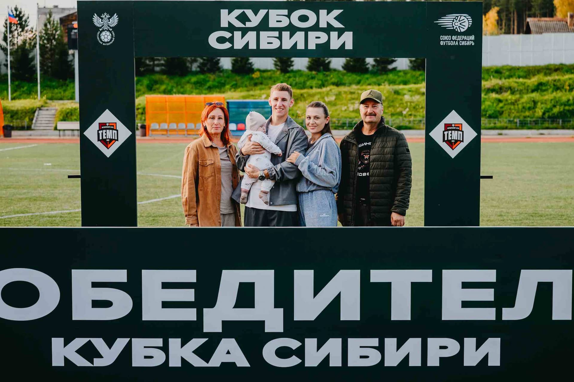 «Чита» 1:4 «Темп». Кубок Сибири. 20.09.2025. Дмитрий Поливода и Александр Чёрный — кадр 237