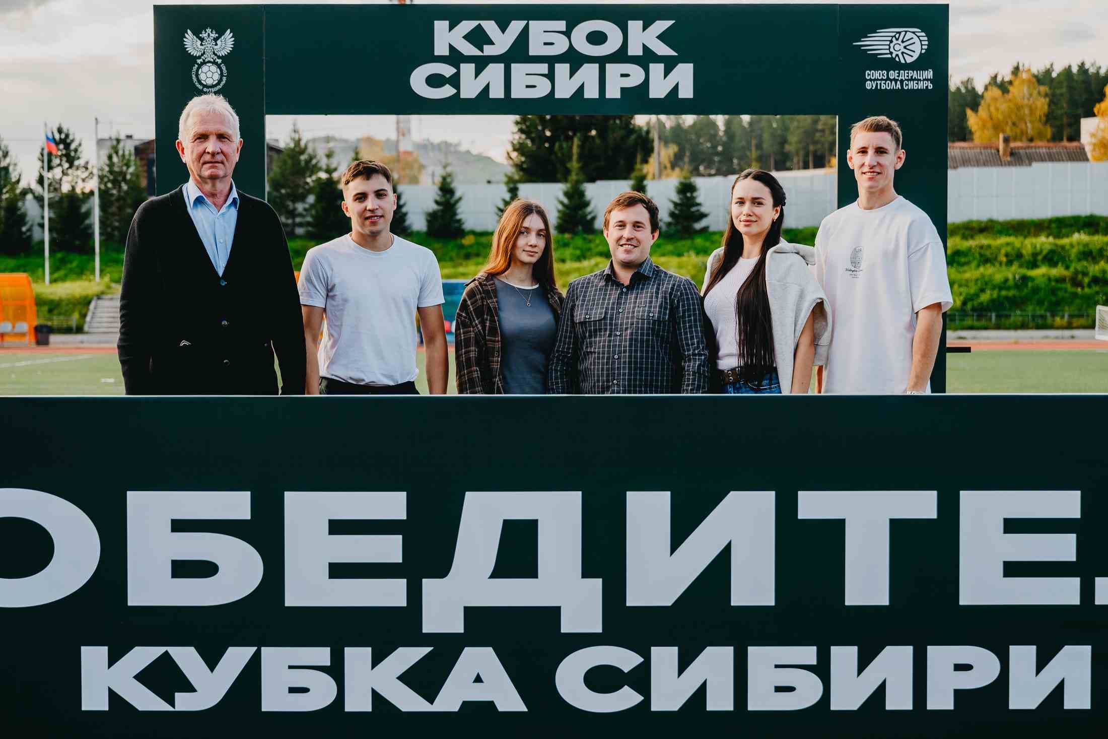 «Чита» 1:4 «Темп». Кубок Сибири. 20.09.2025. Дмитрий Поливода и Александр Чёрный — кадр 242