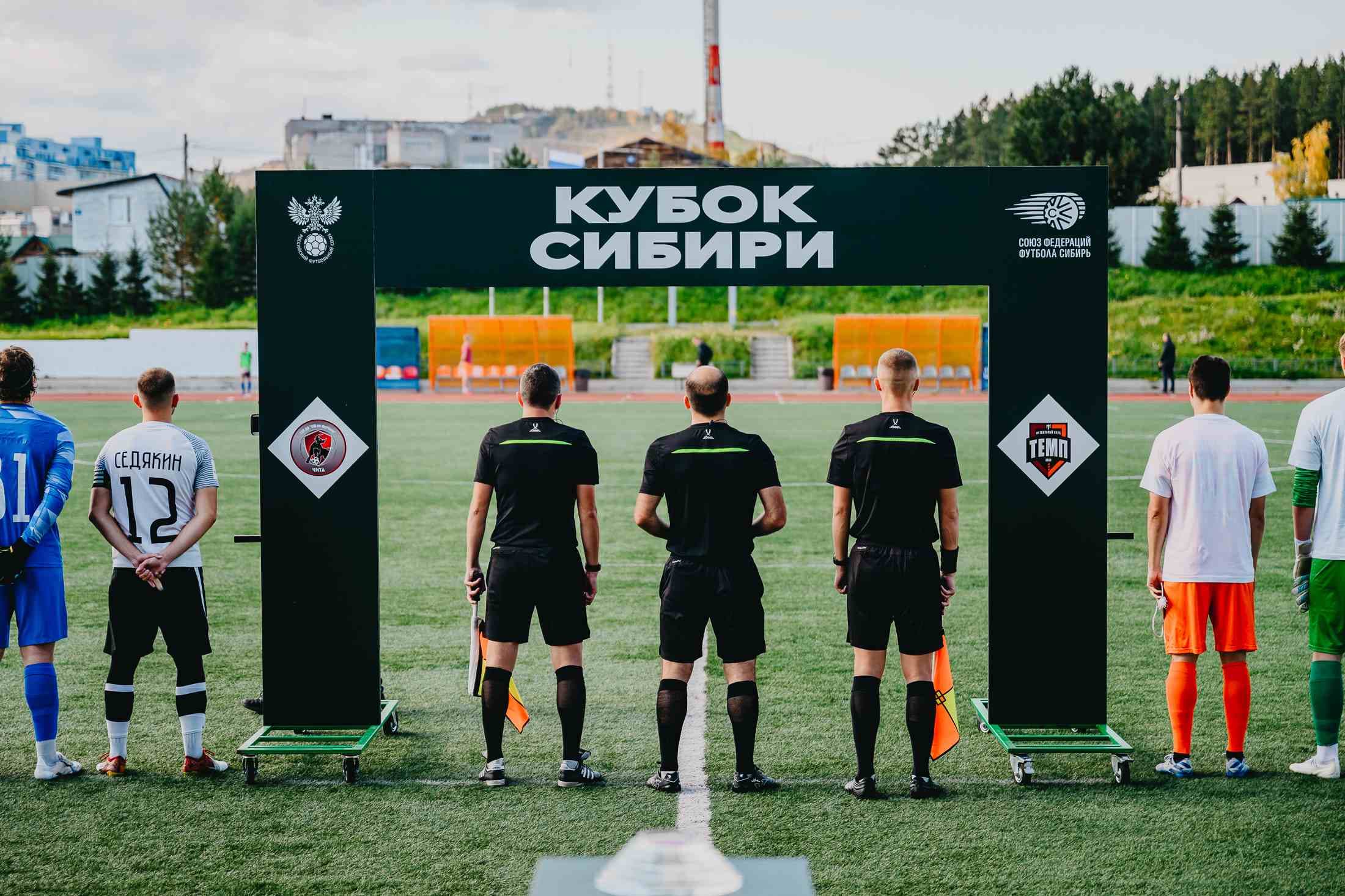 «Чита» 1:4 «Темп». Кубок Сибири. 20.09.2025. Дмитрий Поливода и Александр Чёрный — кадр 33