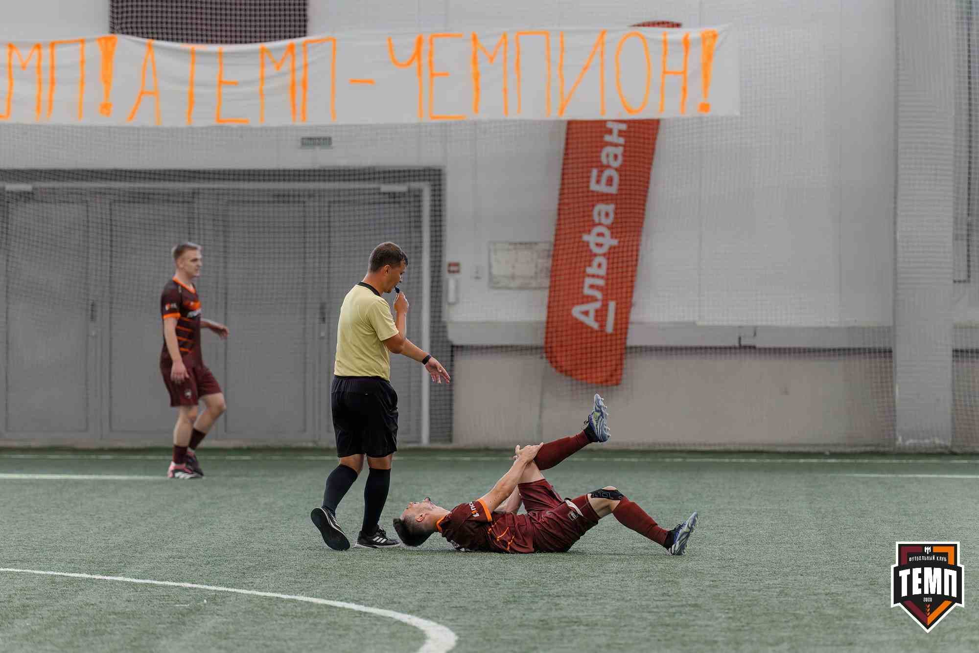 «Темп» 4:1 «Сибирь-М». Третья лига. 22.06.2025 — кадр 126