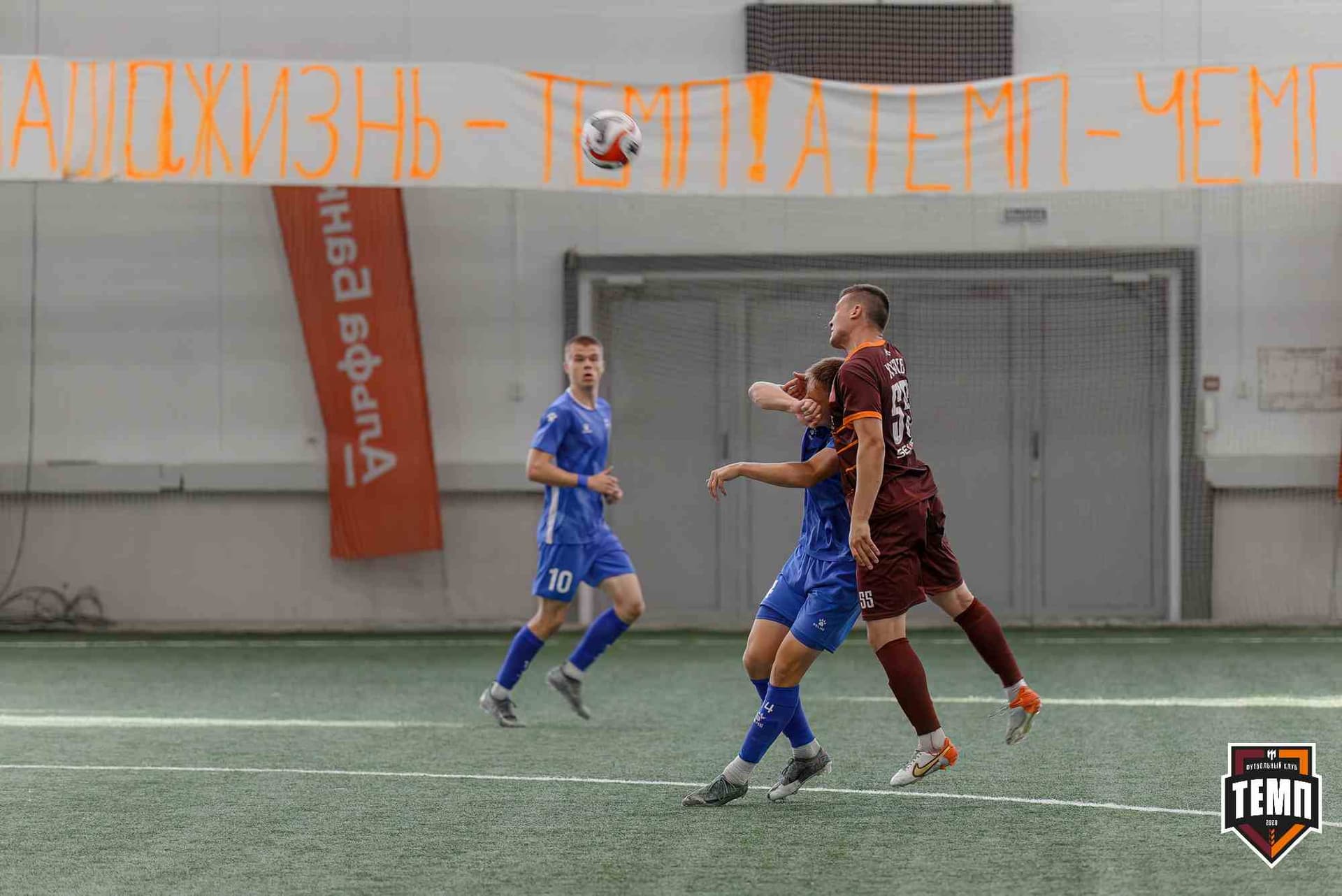 «Темп» 4:1 «Сибирь-М». Третья лига. 22.06.2025 — кадр 166