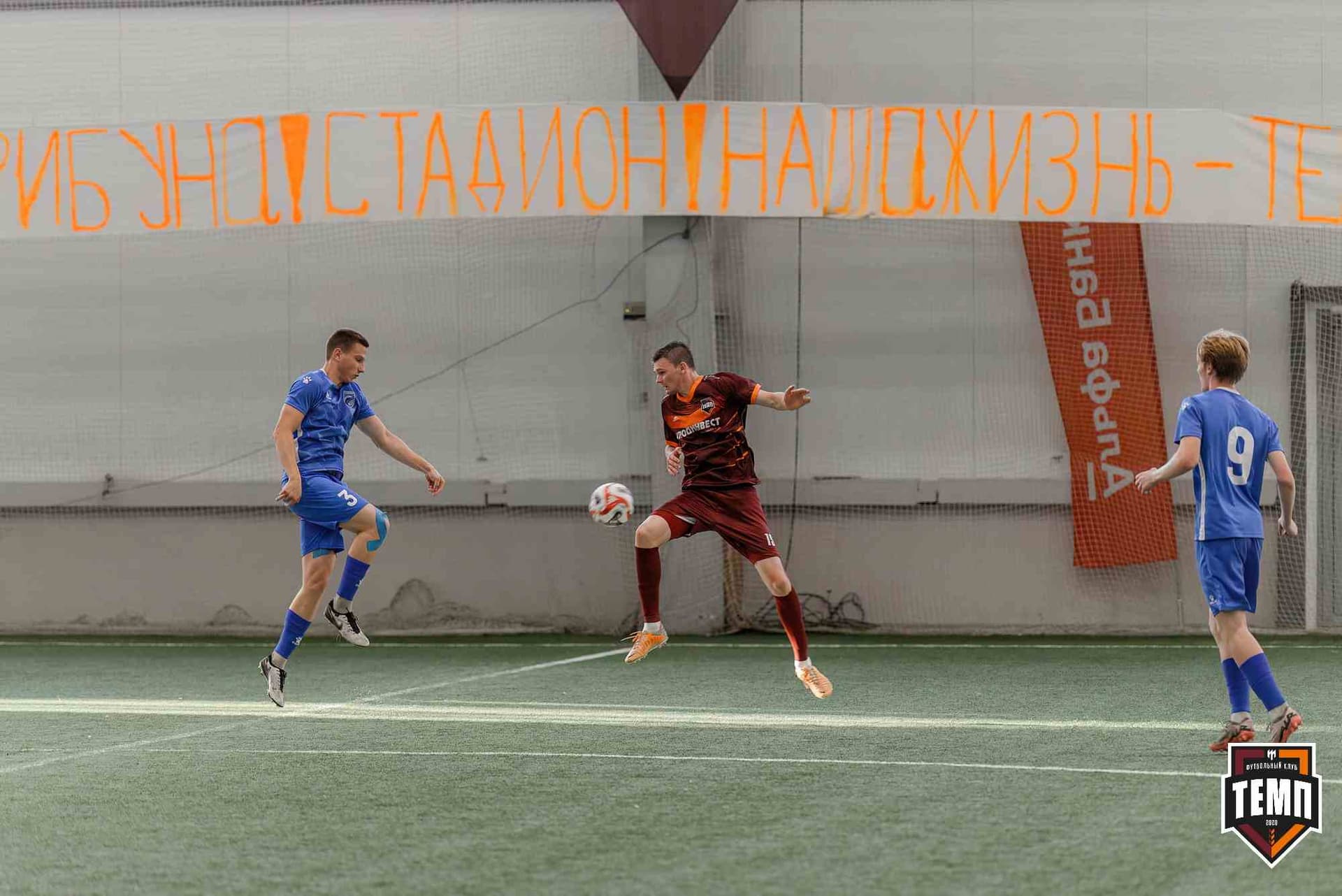 «Темп» 4:1 «Сибирь-М». Третья лига. 22.06.2025 — кадр 169