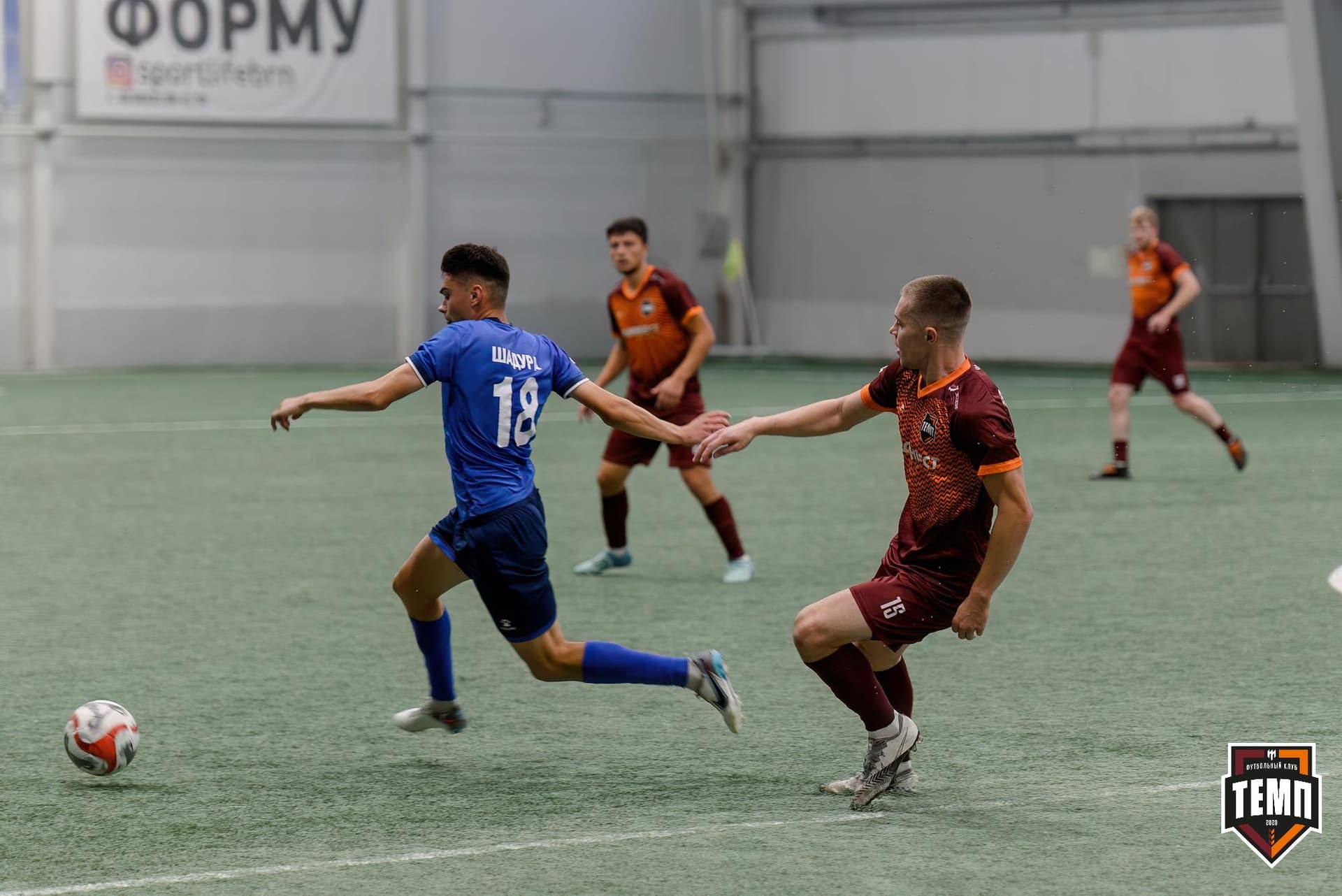 «Темп» 4:2 «Динамо-Барнаул-М». Третья лига. 07.09.2024 — кадр 138