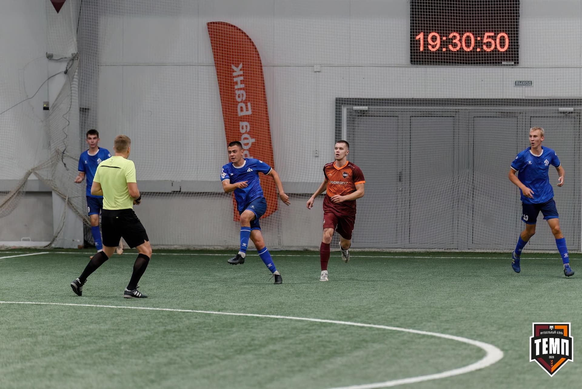 «Темп» 4:2 «Динамо-Барнаул-М». Третья лига. 07.09.2024 — кадр 150