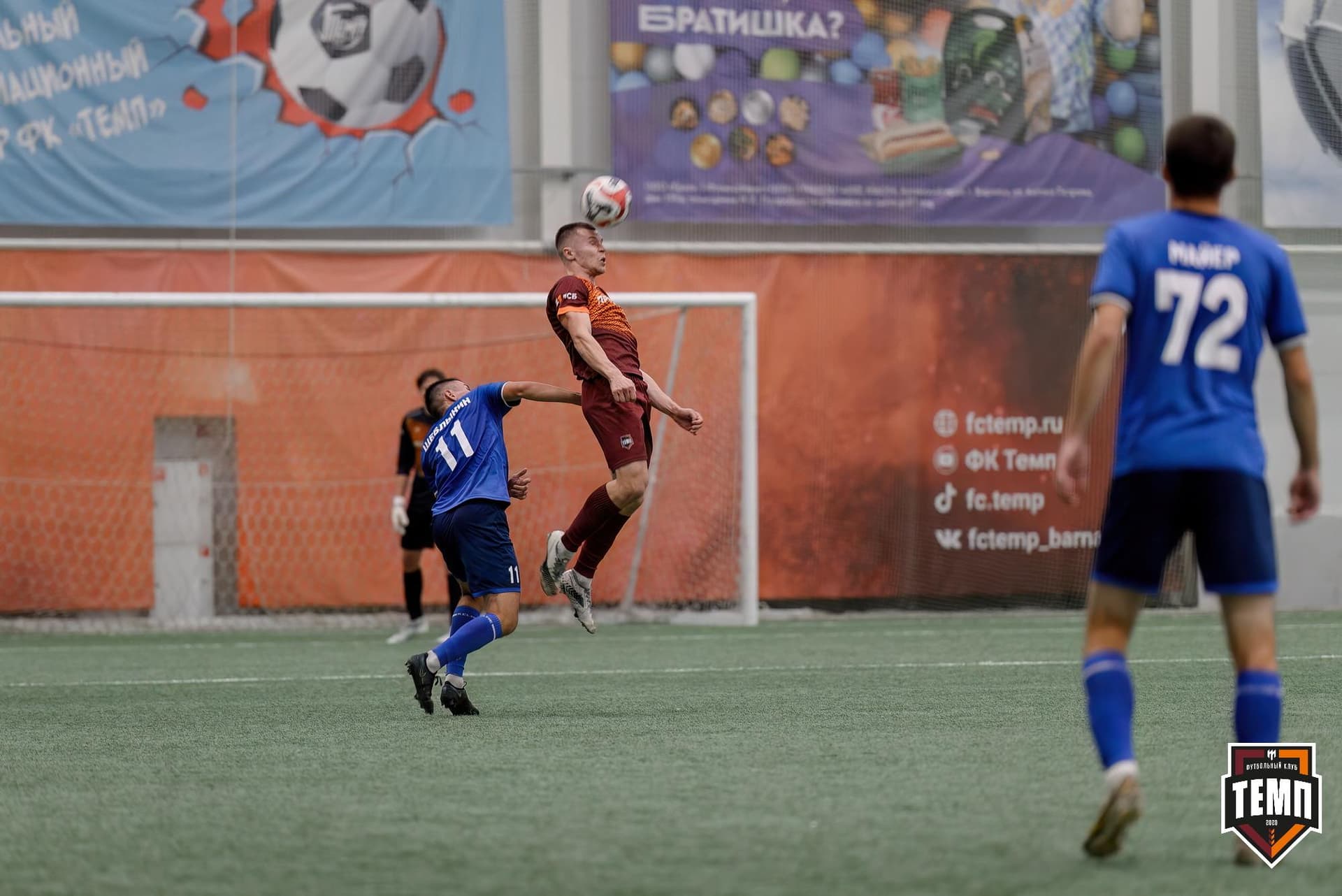 «Темп» 4:2 «Динамо-Барнаул-М». Третья лига. 07.09.2024 — кадр 164