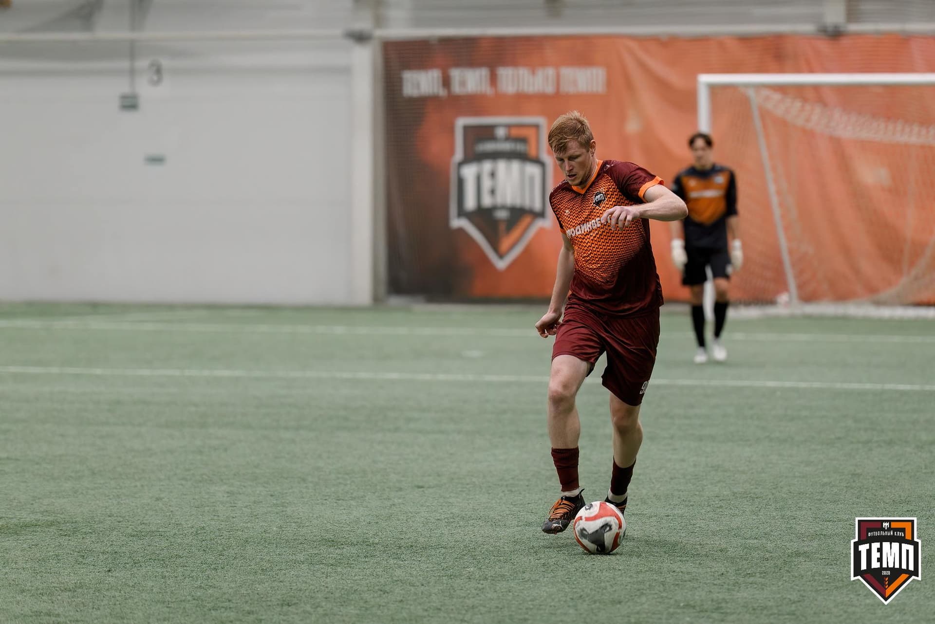 «Темп» 4:2 «Динамо-Барнаул-М». Третья лига. 07.09.2024 — кадр 233