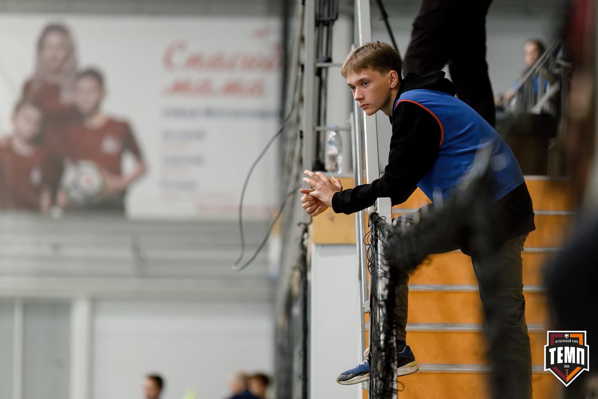 «Темп» 4:2 «Динамо-Барнаул-М». Третья лига. 07.09.2024 — кадр 249