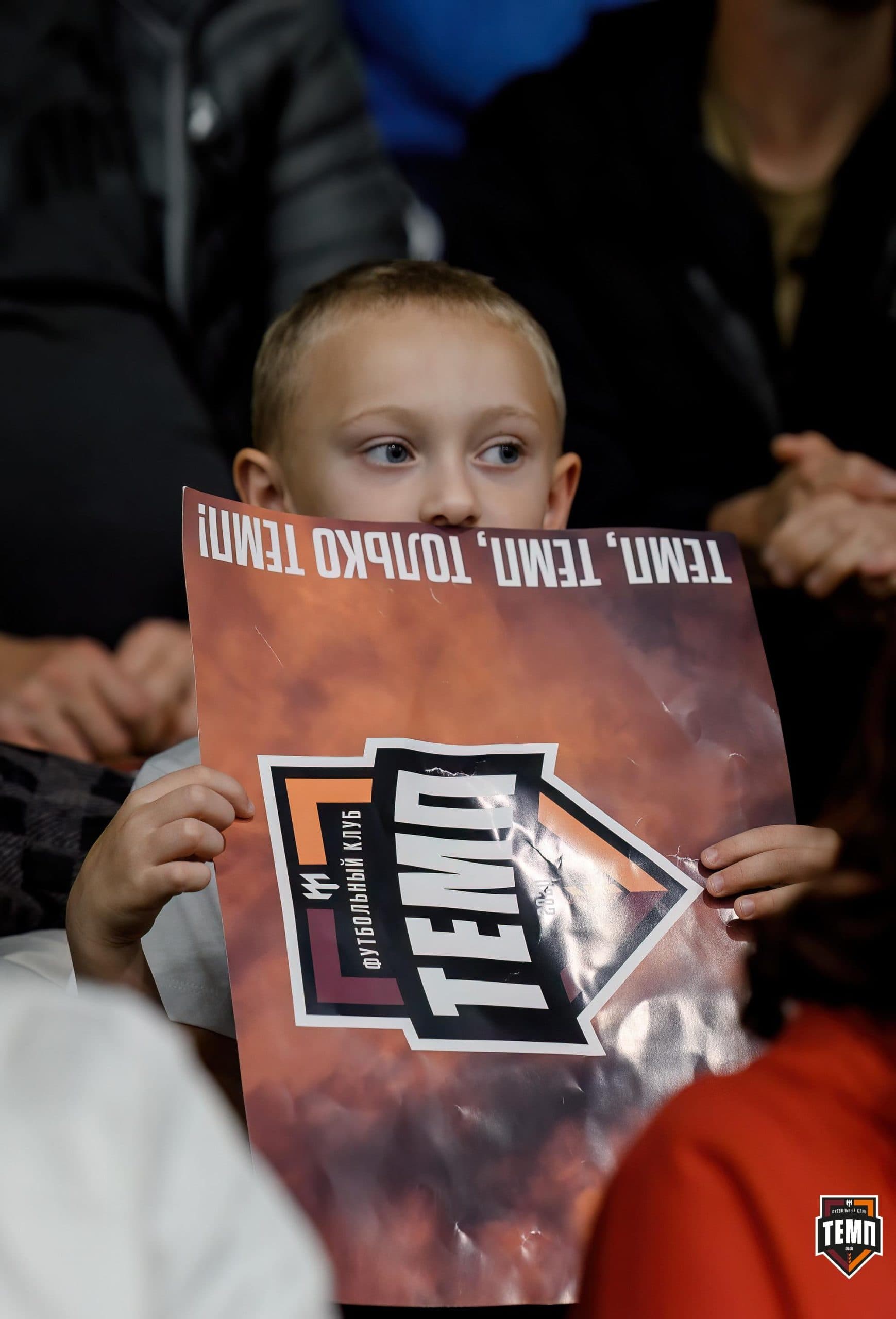 «Темп» 4:2 «Динамо-Барнаул-М». Третья лига. 07.09.2024 — кадр 286