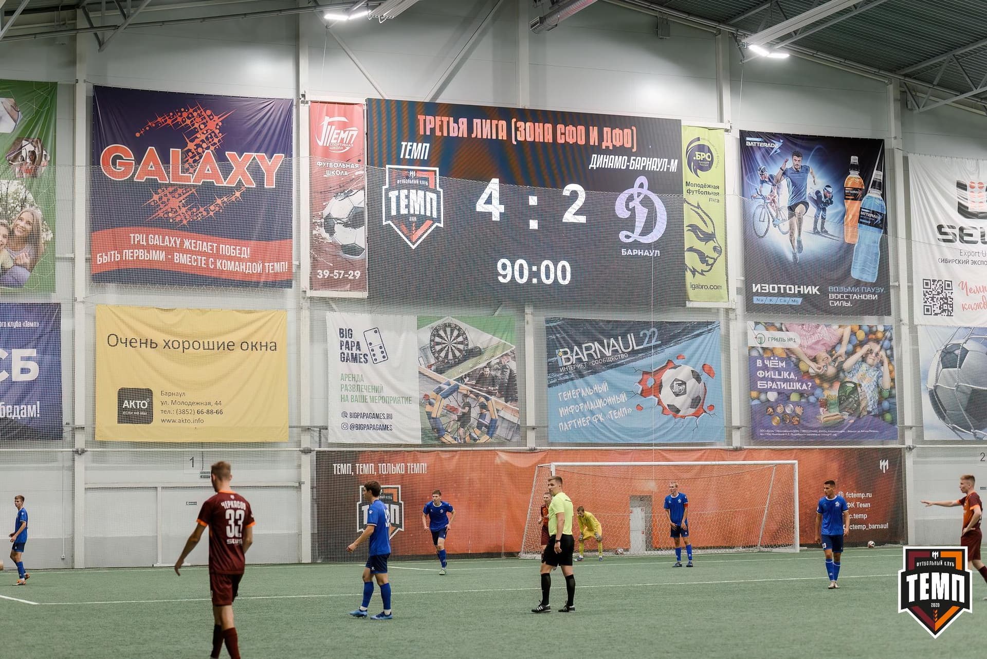«Темп» 4:2 «Динамо-Барнаул-М». Третья лига. 07.09.2024 — кадр 308
