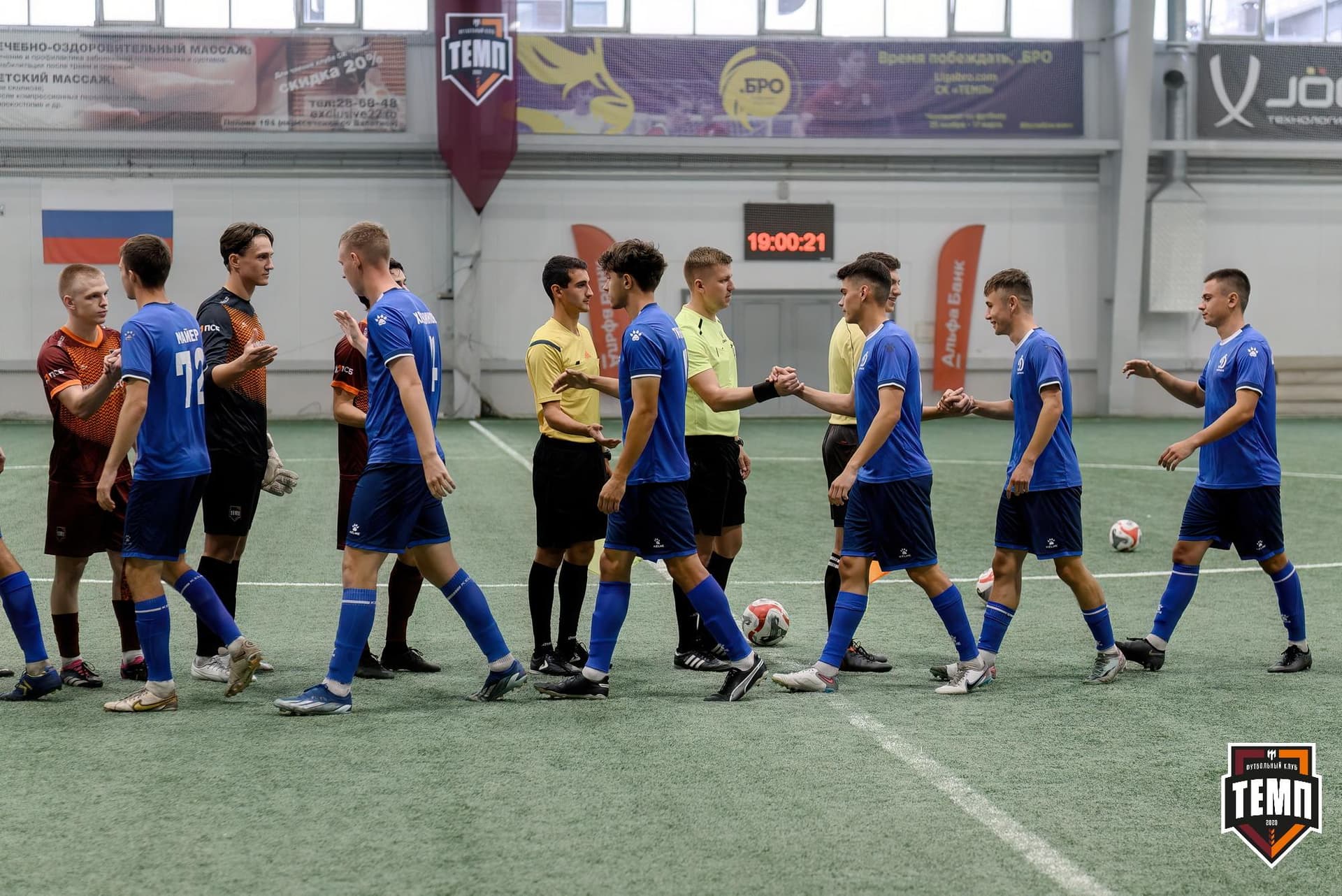 «Темп» 4:2 «Динамо-Барнаул-М». Третья лига. 07.09.2024 — кадр 79