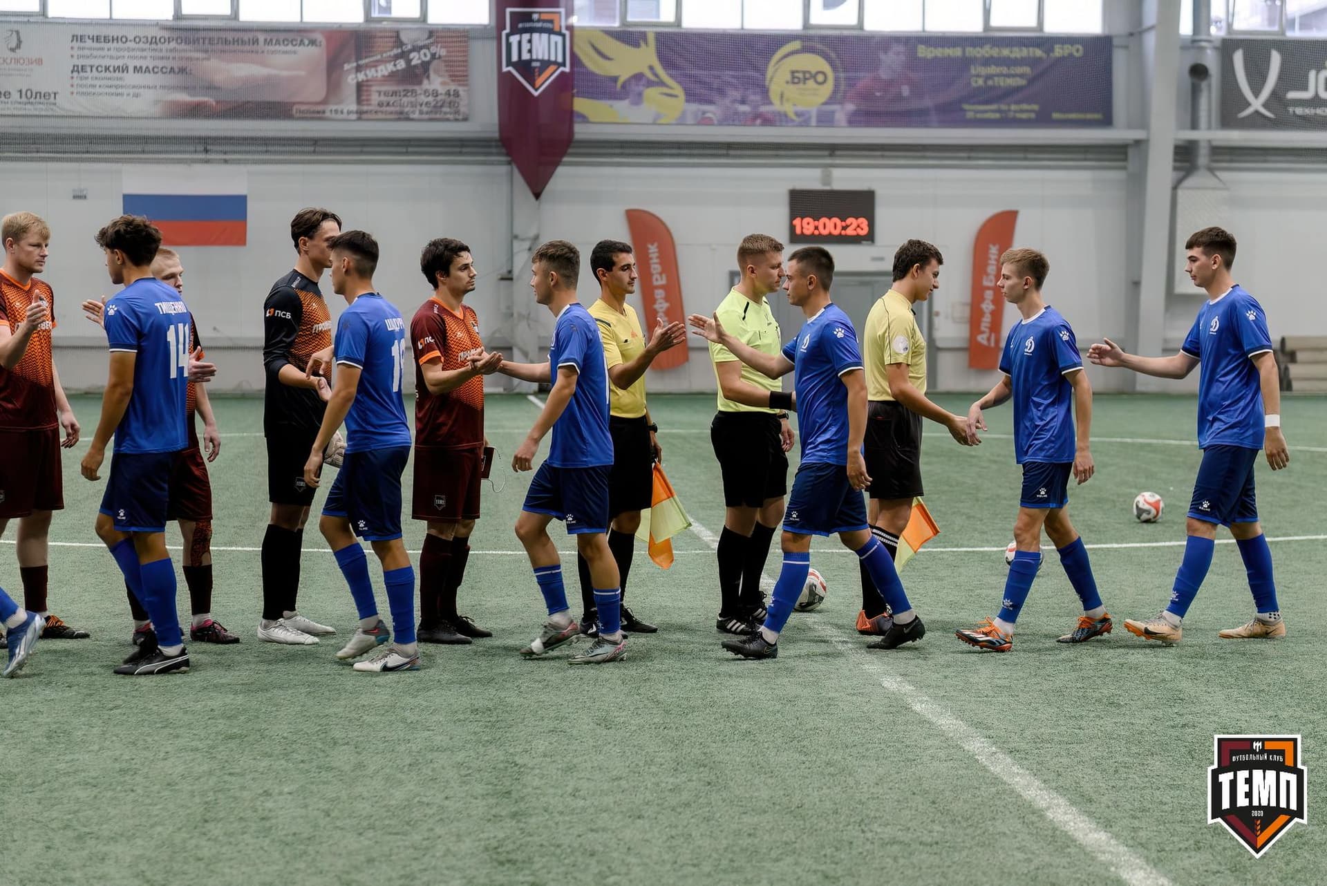 «Темп» 4:2 «Динамо-Барнаул-М». Третья лига. 07.09.2024 — кадр 80