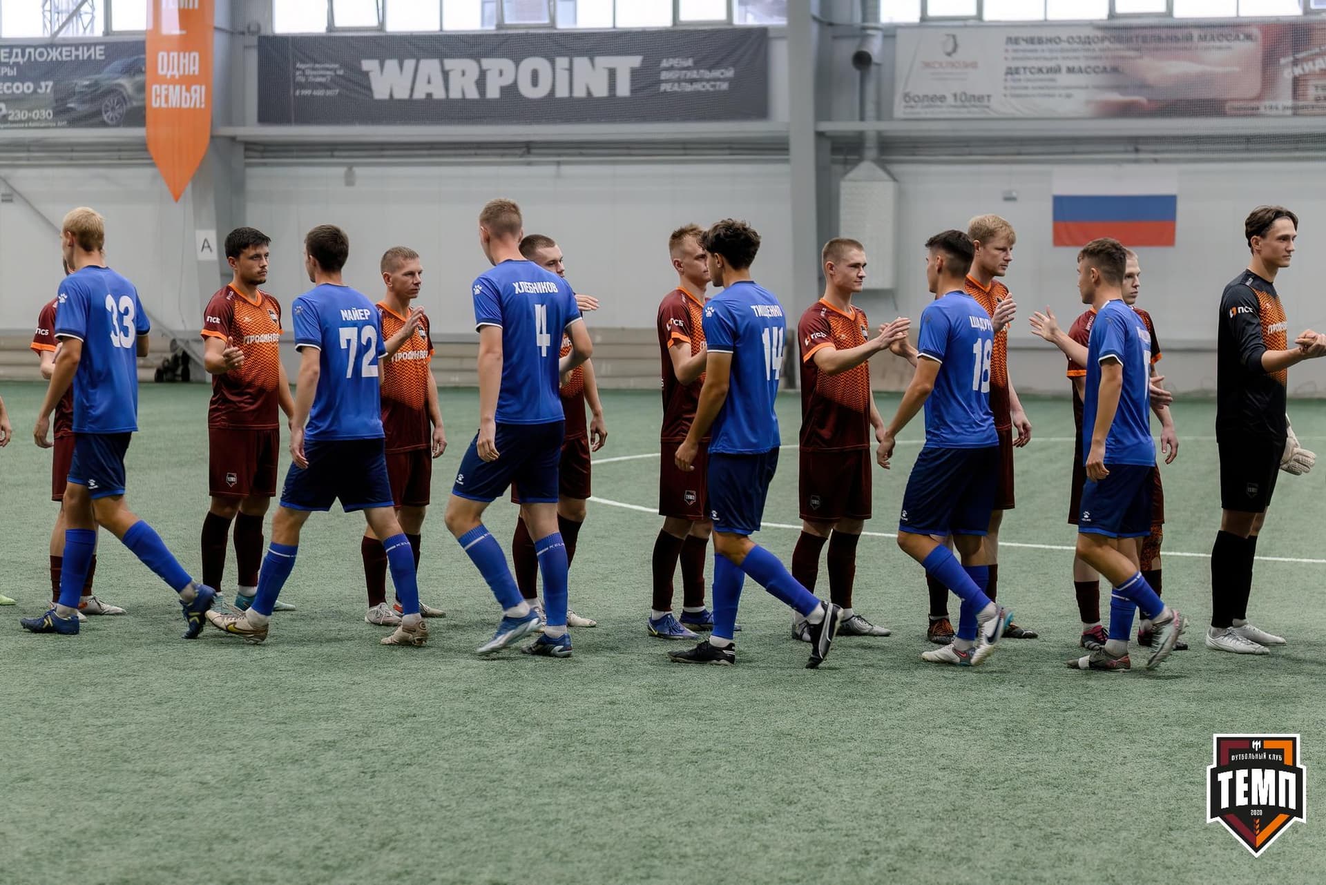 «Темп» 4:2 «Динамо-Барнаул-М». Третья лига. 07.09.2024 — кадр 81