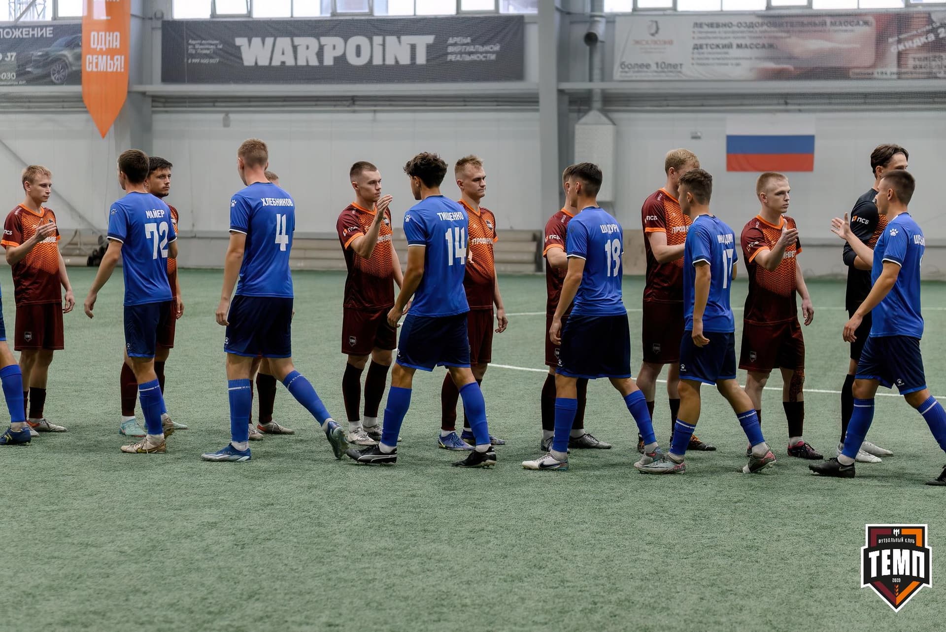 «Темп» 4:2 «Динамо-Барнаул-М». Третья лига. 07.09.2024 — кадр 82