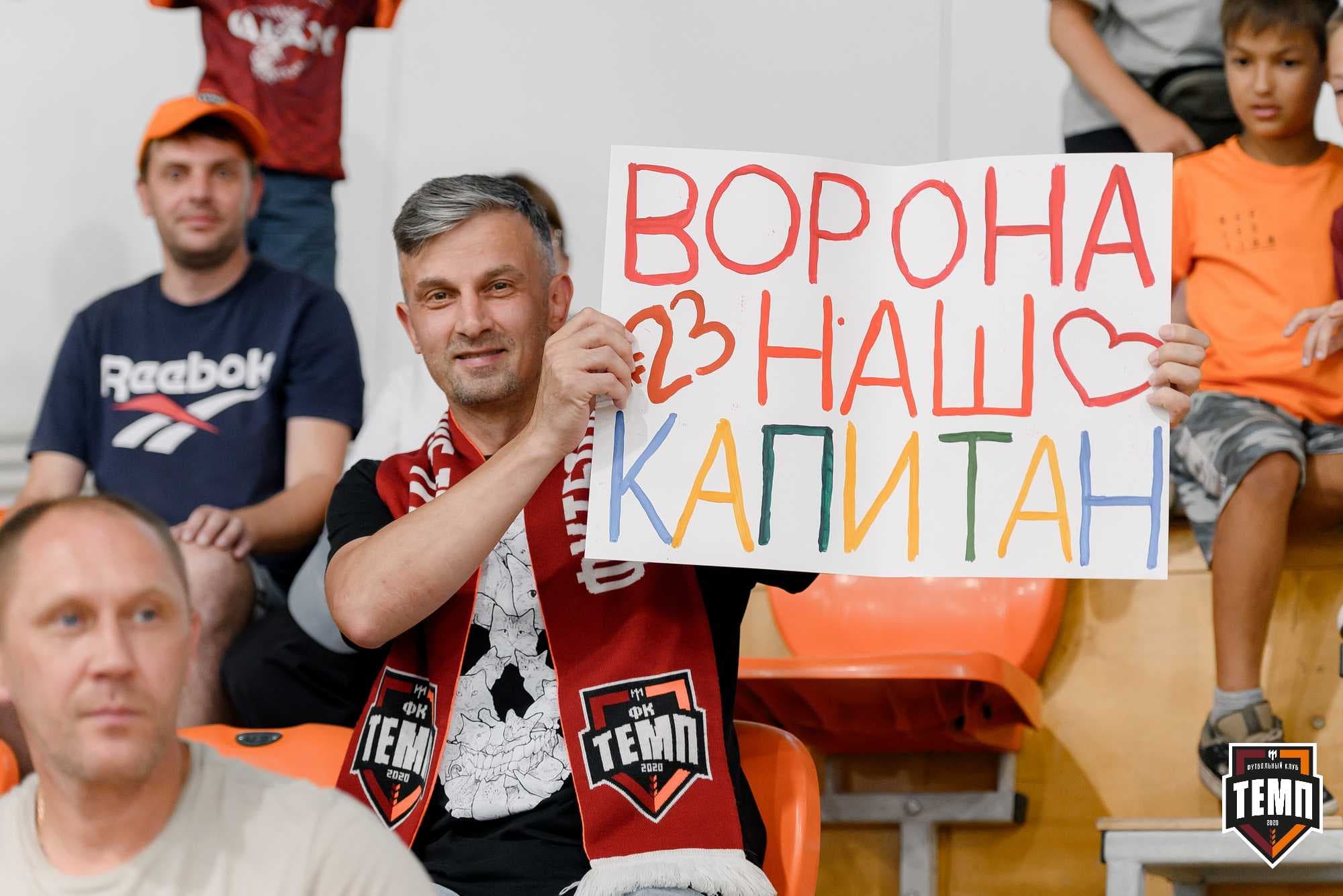 «Темп» 5:0 «Енисей-М». Третья лига. 28.07.2024 — кадр 255