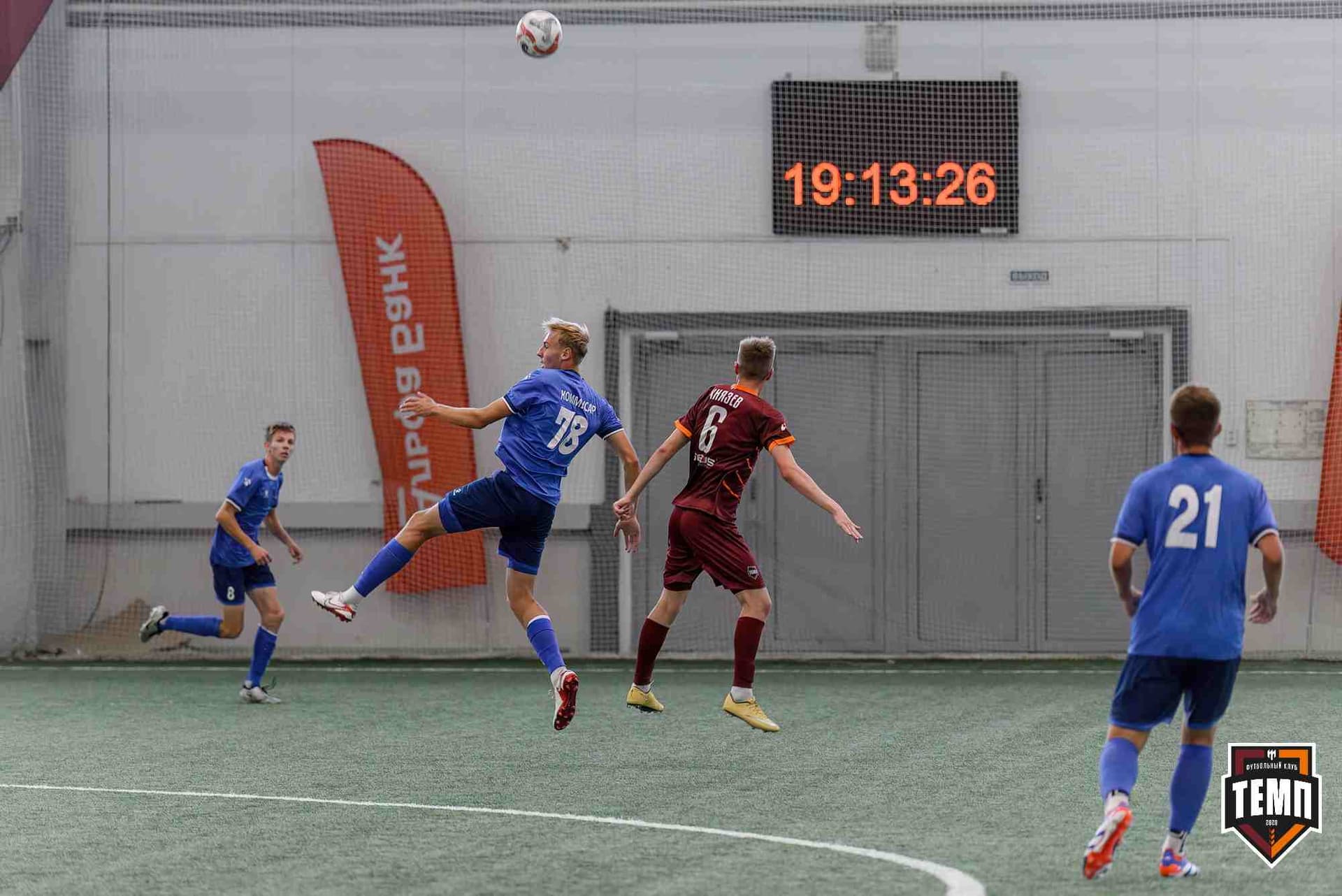 «Темп» 5:1 «Динамо-Барнаул-М». Кубок Сибири. 20.07.2025 — кадр 118