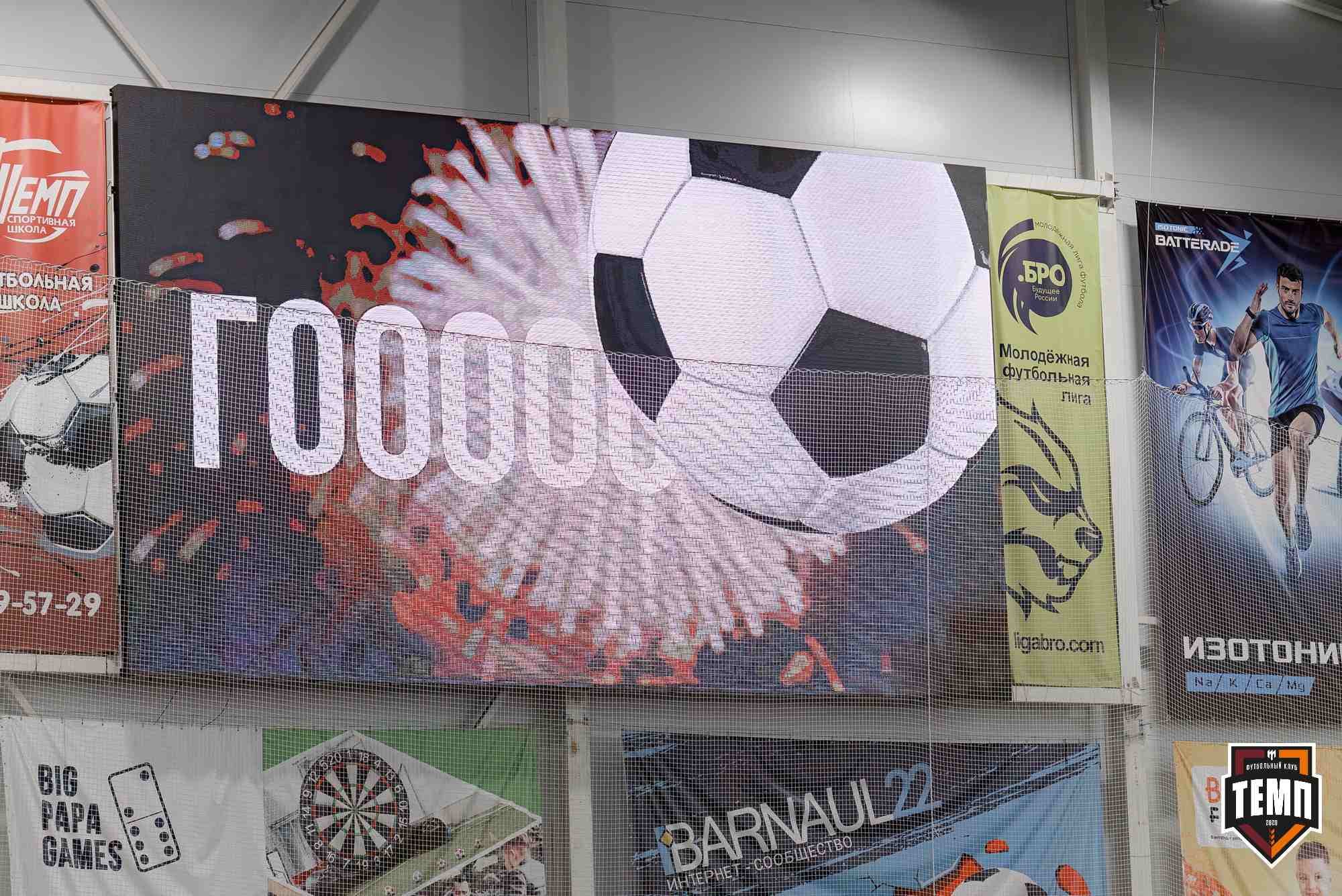 «Темп» 5:1 «Динамо-Барнаул-М». Кубок Сибири. 20.07.2025 — кадр 199