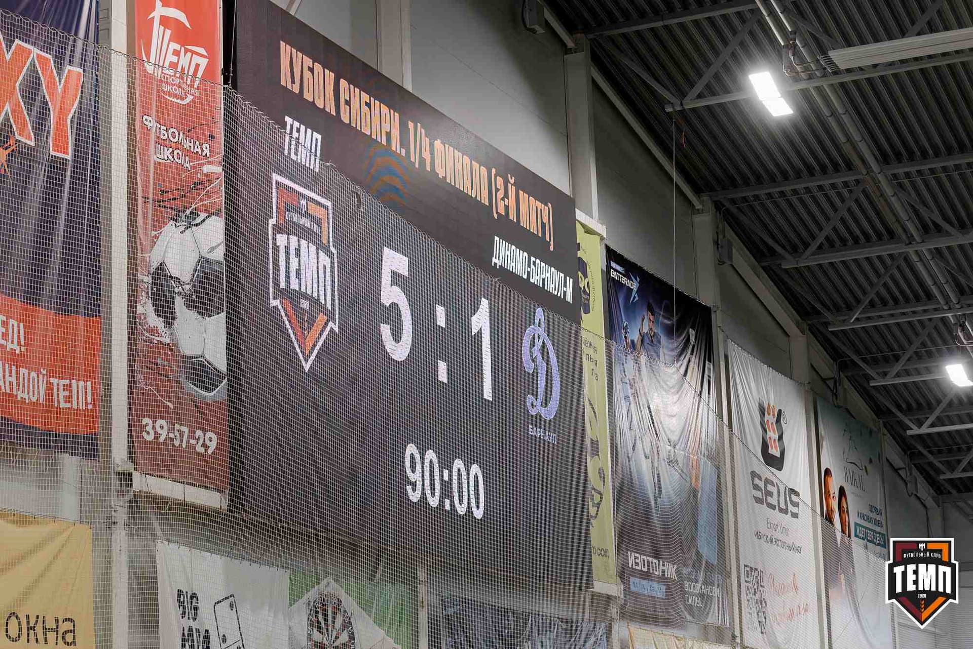 «Темп» 5:1 «Динамо-Барнаул-М». Кубок Сибири. 20.07.2025 — кадр 250