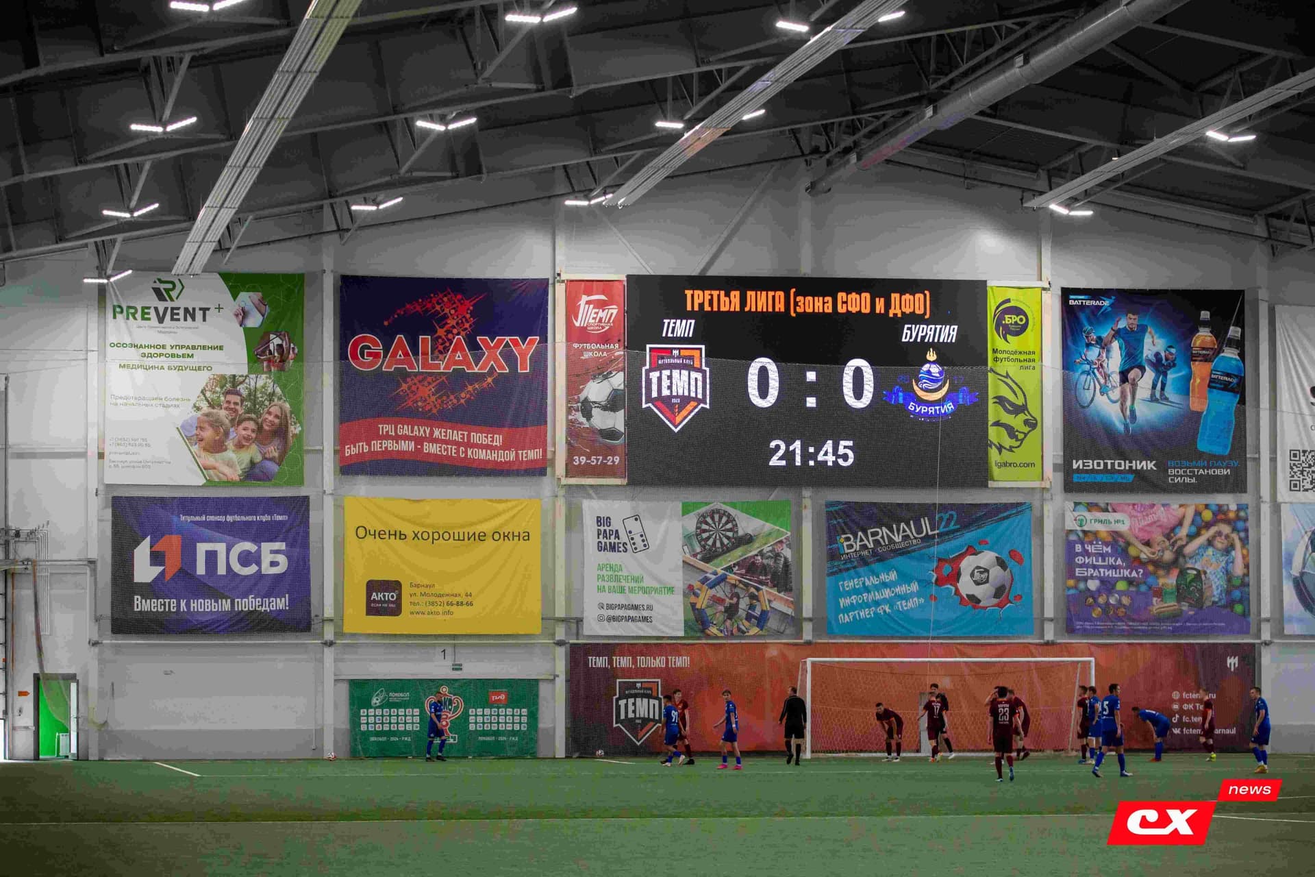 «Темп» 4:0 «Бурятия». Третья лига. 30.06.2024. CX News — кадр 68