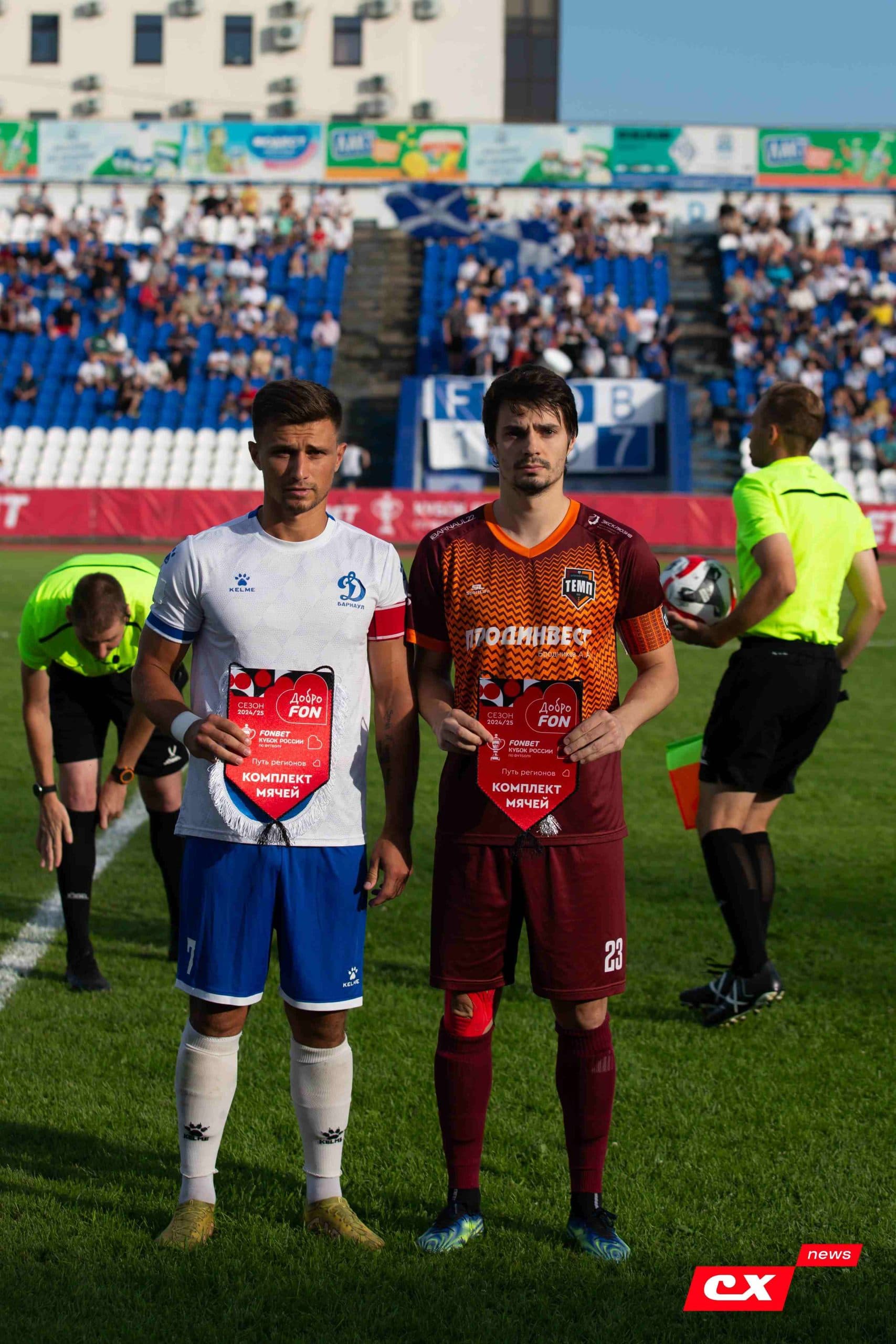 «Темп» 2:1 «Динамо-Барнаул». Fonbet Кубок России. 31.07.2024. CX News — кадр 171