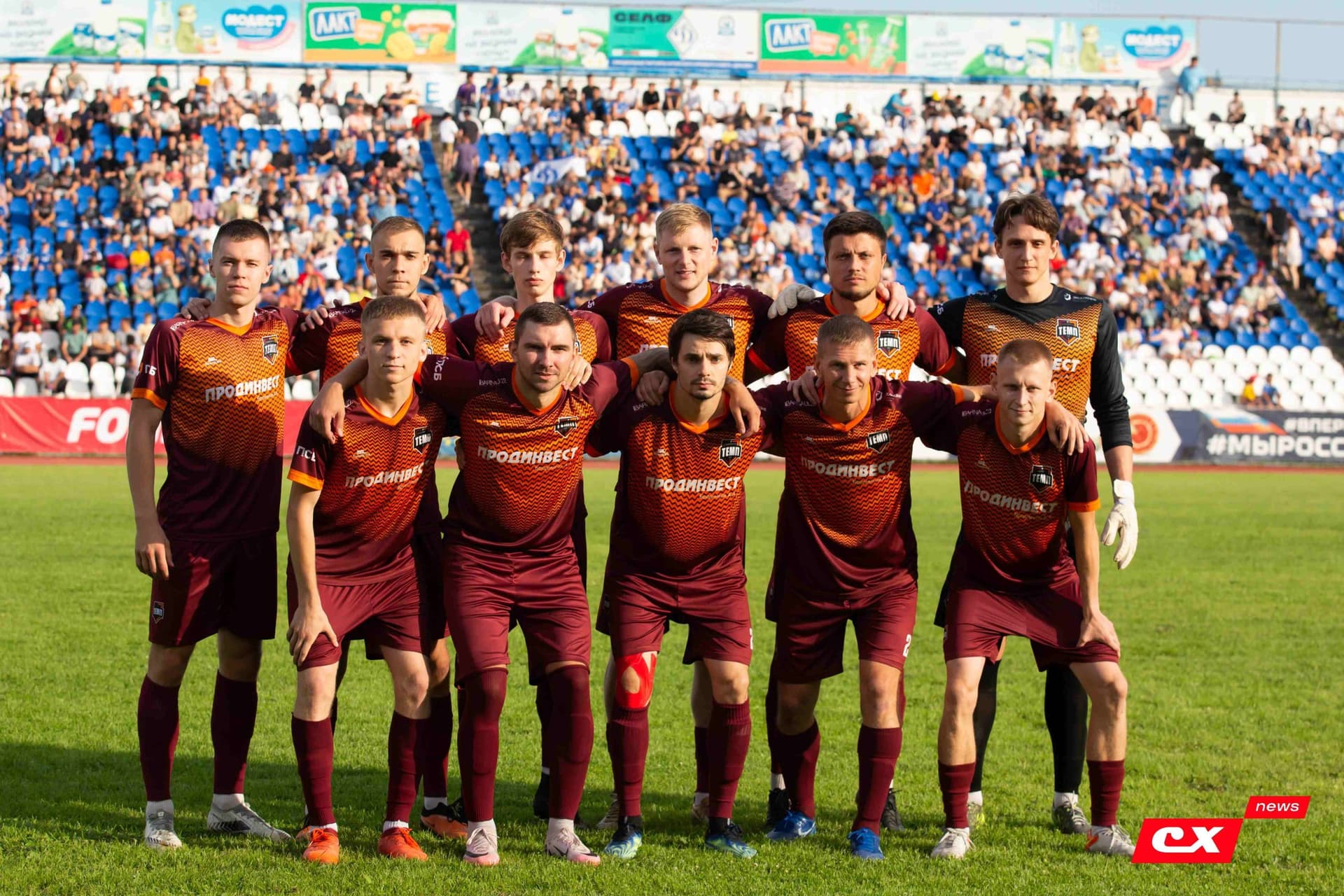 «Темп» 2:1 «Динамо-Барнаул». Fonbet Кубок России. 31.07.2024. CX News — кадр 175