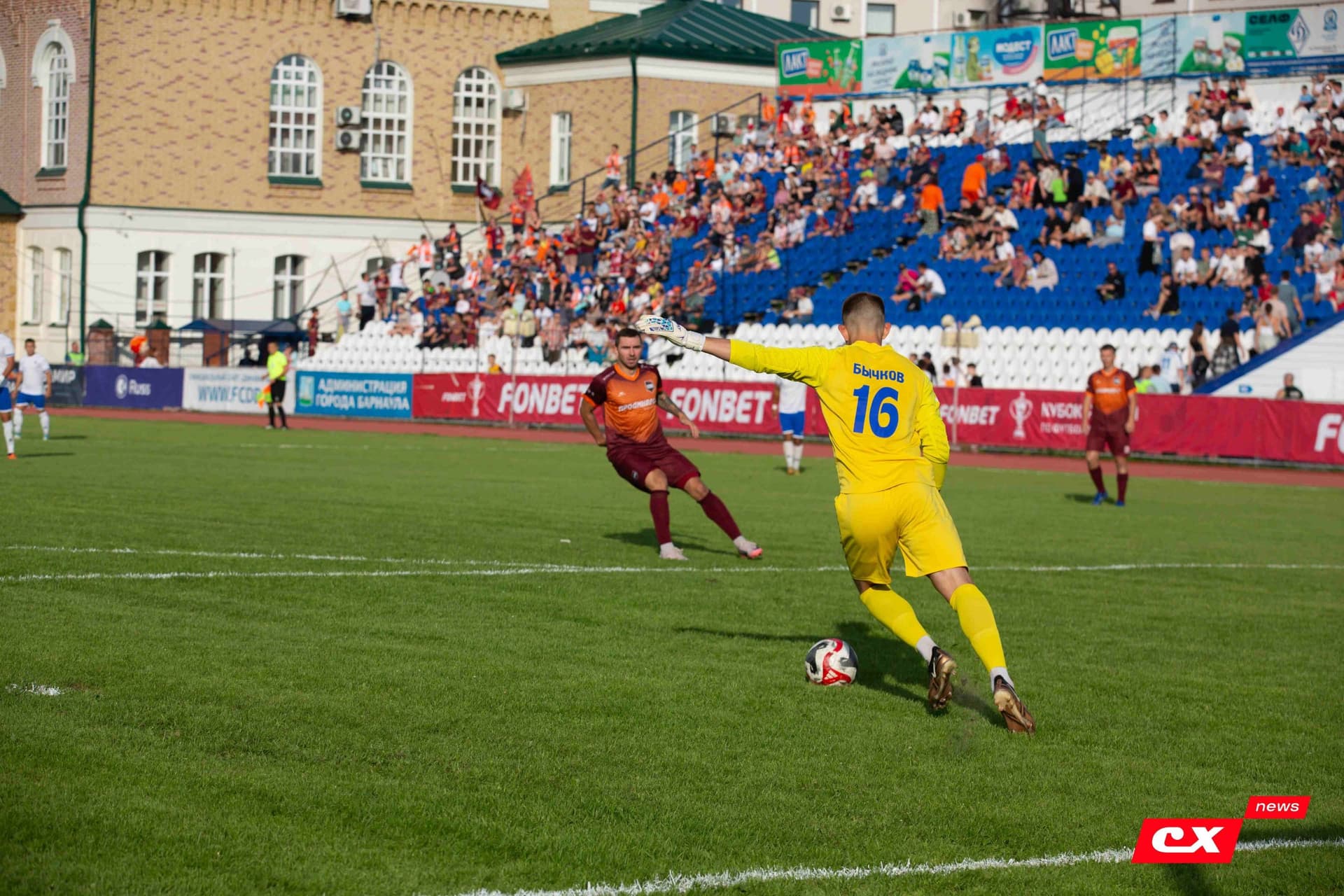 «Темп» 2:1 «Динамо-Барнаул». Fonbet Кубок России. 31.07.2024. CX News — кадр 183