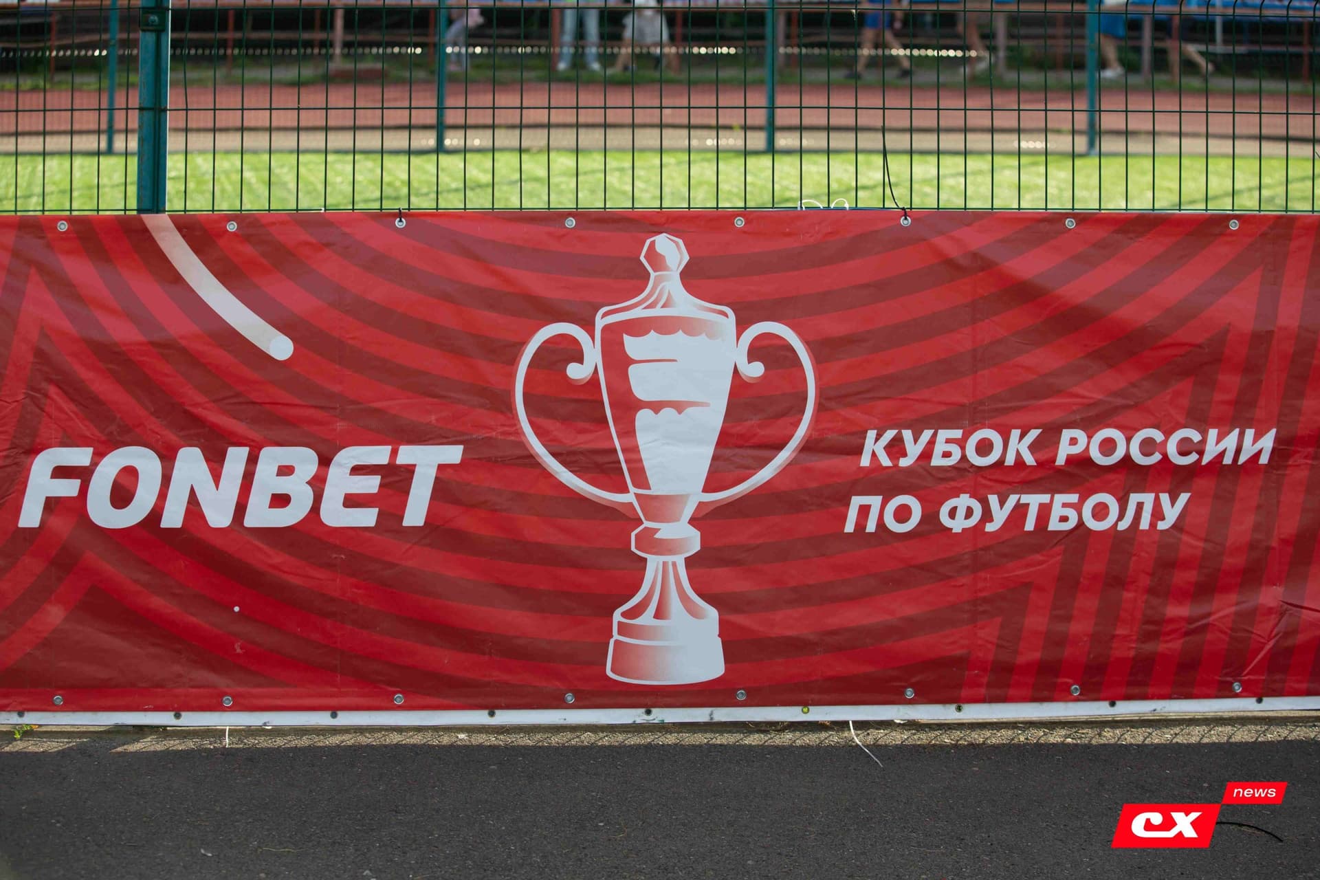 «Темп» 2:1 «Динамо-Барнаул». Fonbet Кубок России. 31.07.2024. CX News — кадр 194