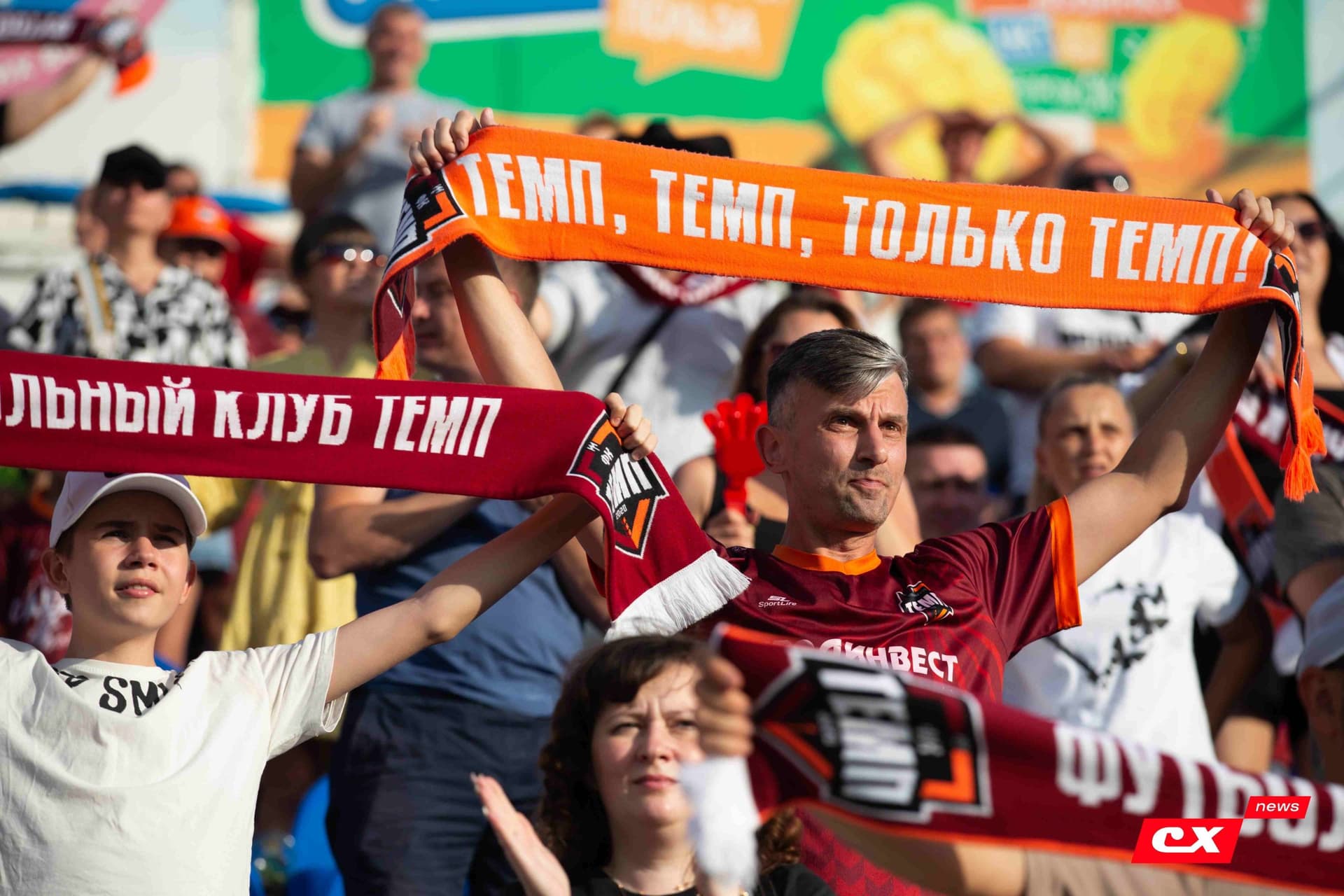«Темп» 2:1 «Динамо-Барнаул». Fonbet Кубок России. 31.07.2024. CX News — кадр 226