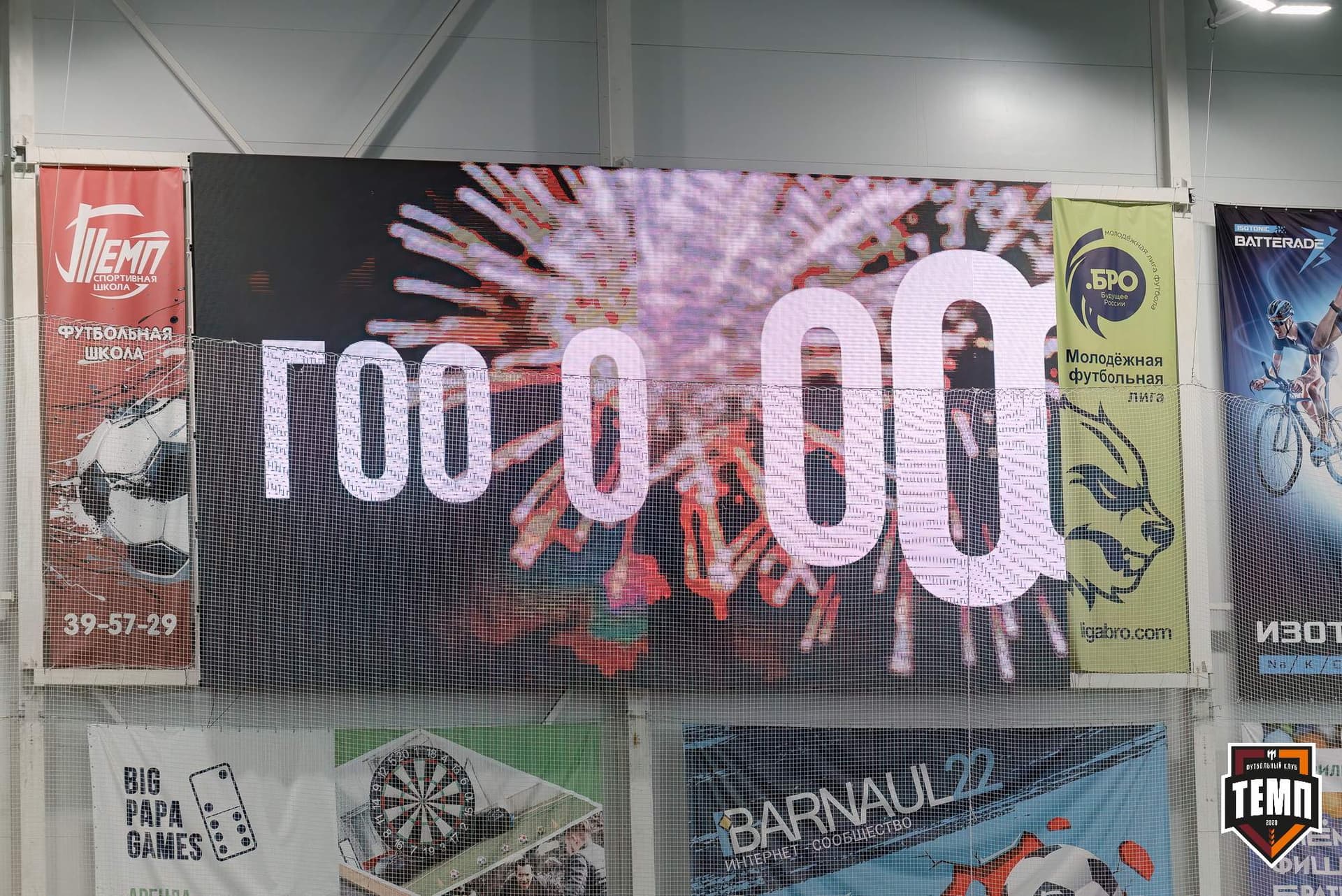 «Темп» 4:0 «Рассвет». Третья лига. 26.07.2024 — кадр 170