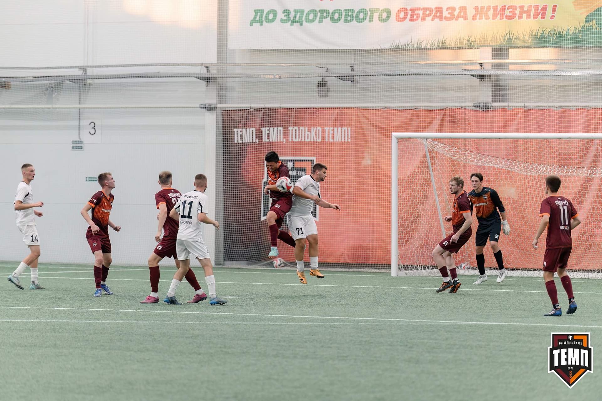 «Темп» 4:0 «Рассвет». Третья лига. 26.07.2024 — кадр 285