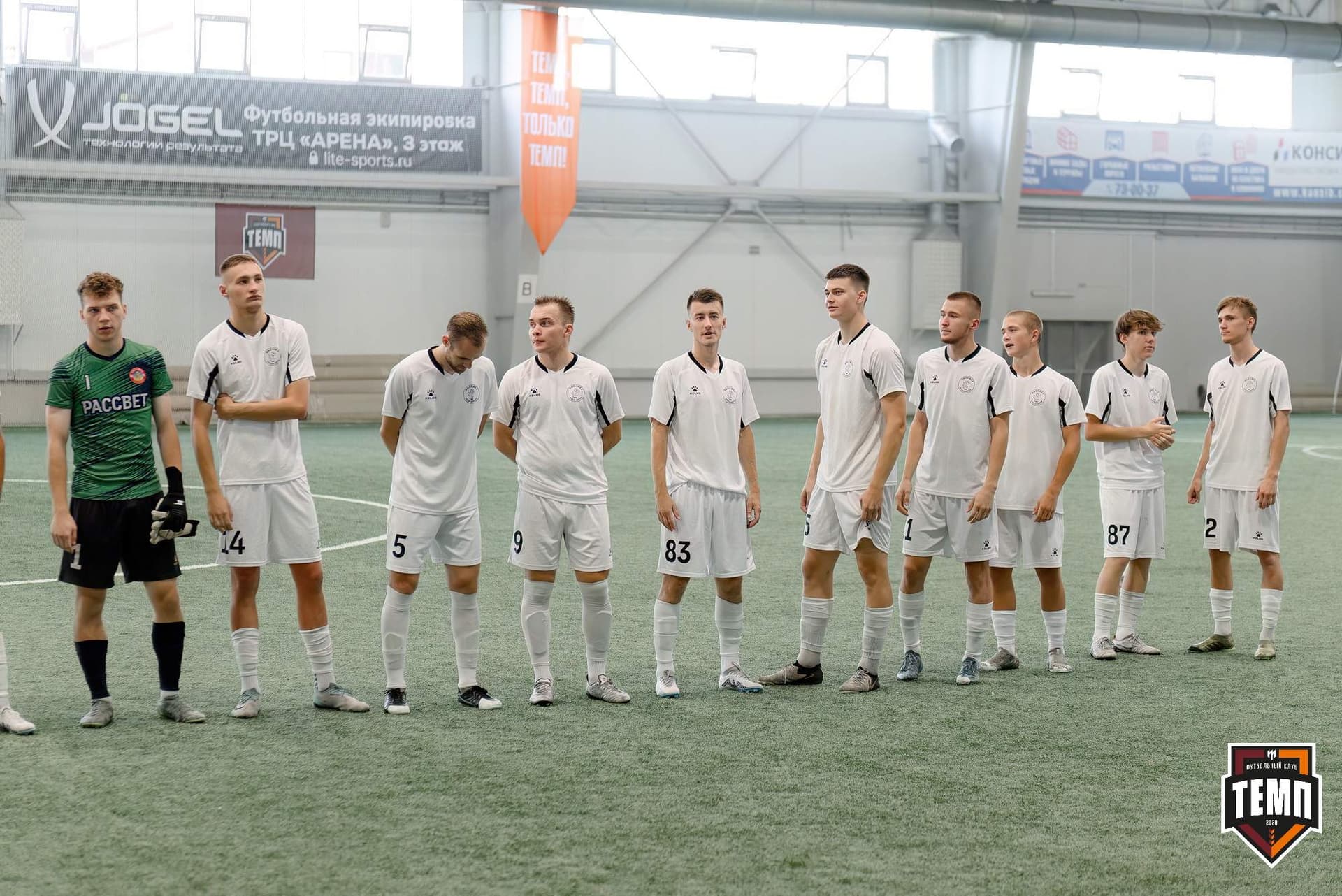 «Темп» 4:0 «Рассвет». Третья лига. 26.07.2024 — кадр 79