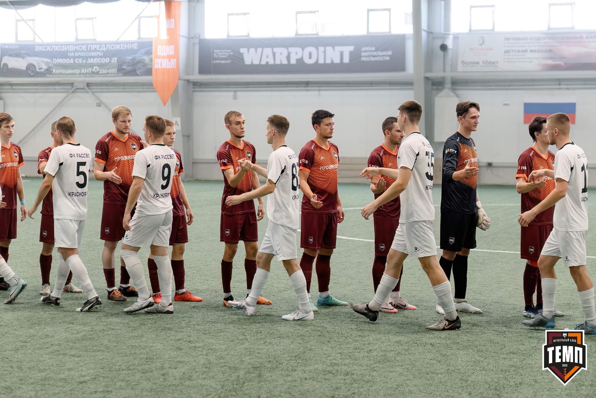 «Темп» 4:0 «Рассвет». Третья лига. 26.07.2024 — кадр 86