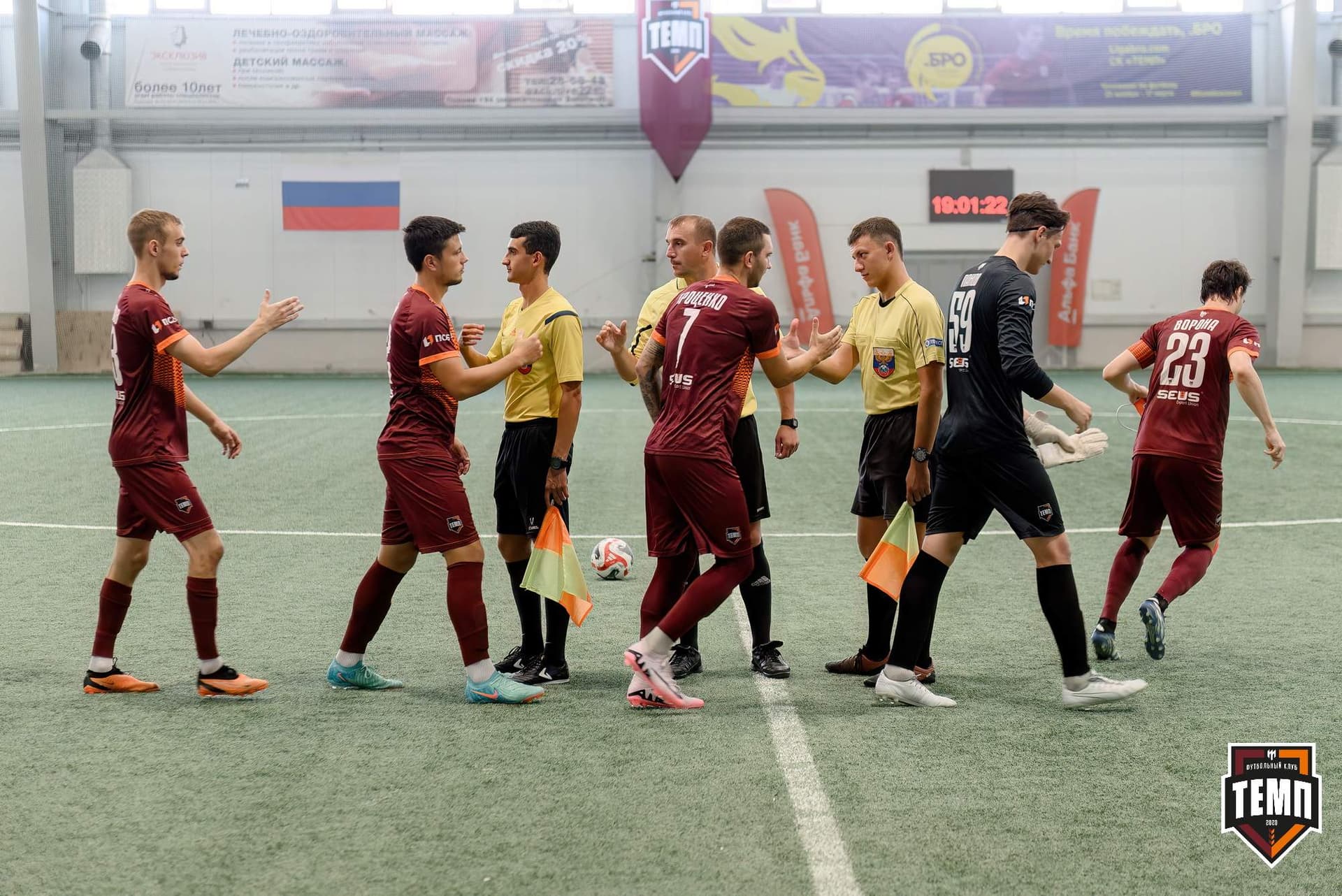 «Темп» 4:0 «Рассвет». Третья лига. 26.07.2024 — кадр 88