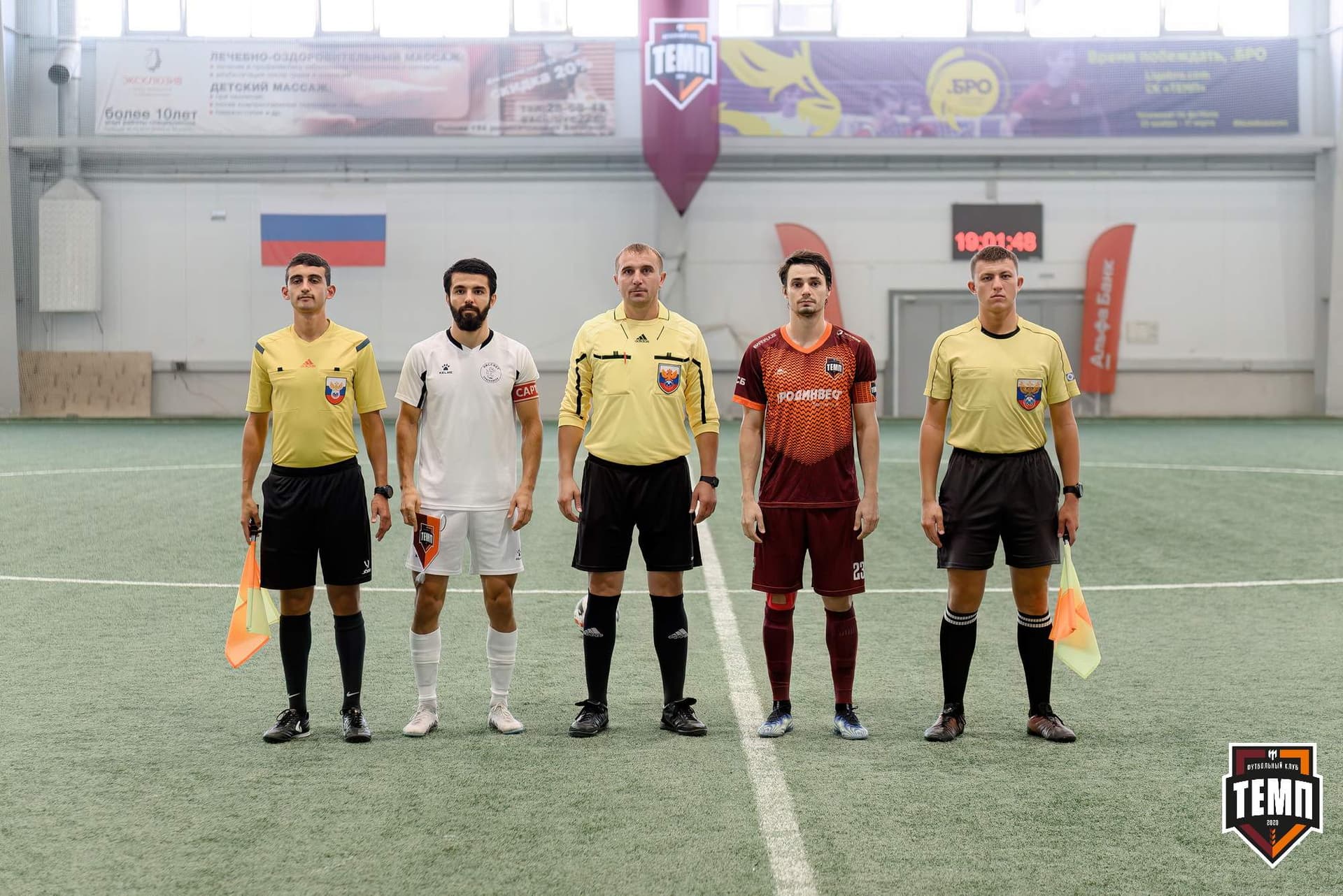 «Темп» 4:0 «Рассвет». Третья лига. 26.07.2024 — кадр 91