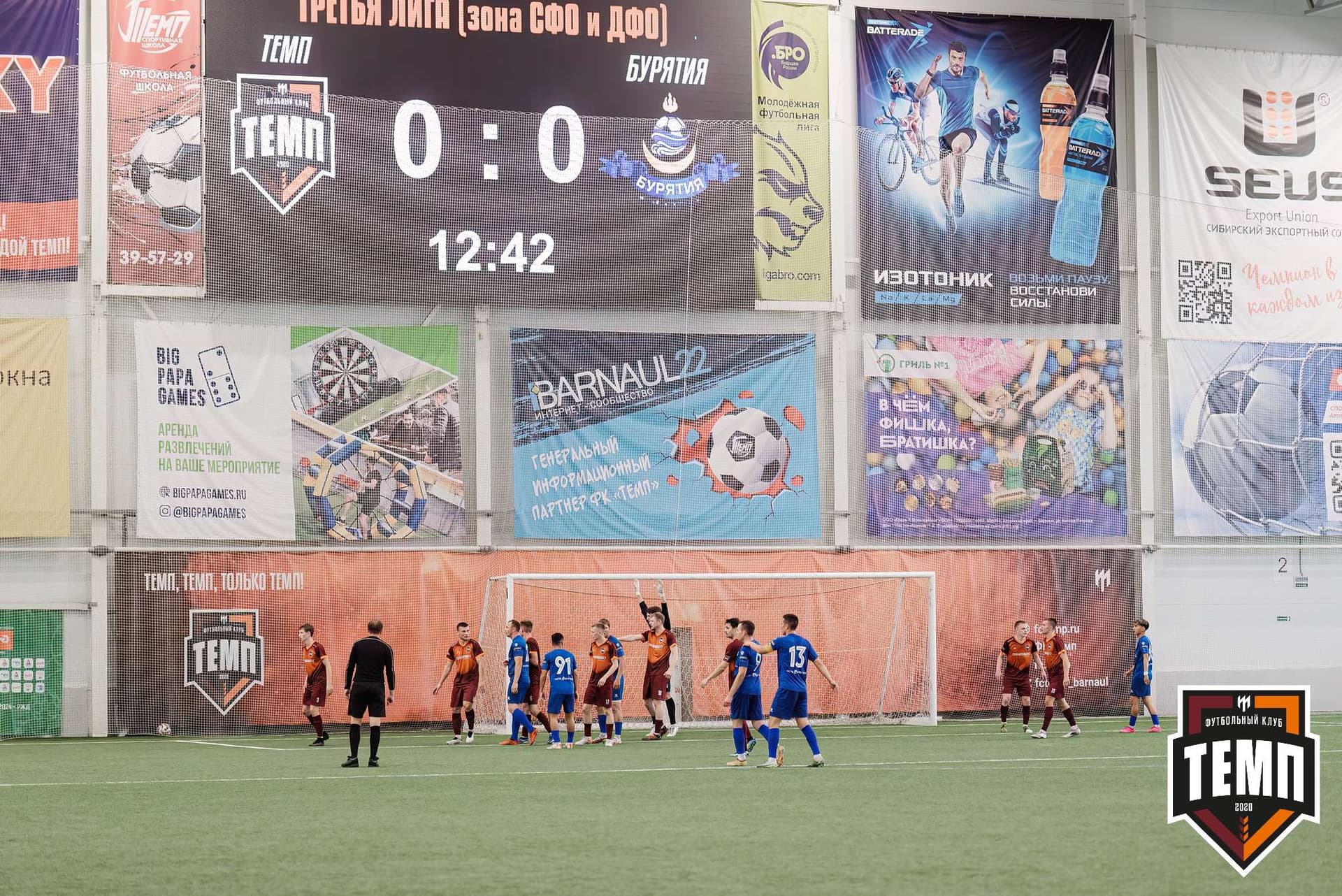 «Темп» 4:0 «Бурятия». Третья лига. 30.06.2024 — кадр 108