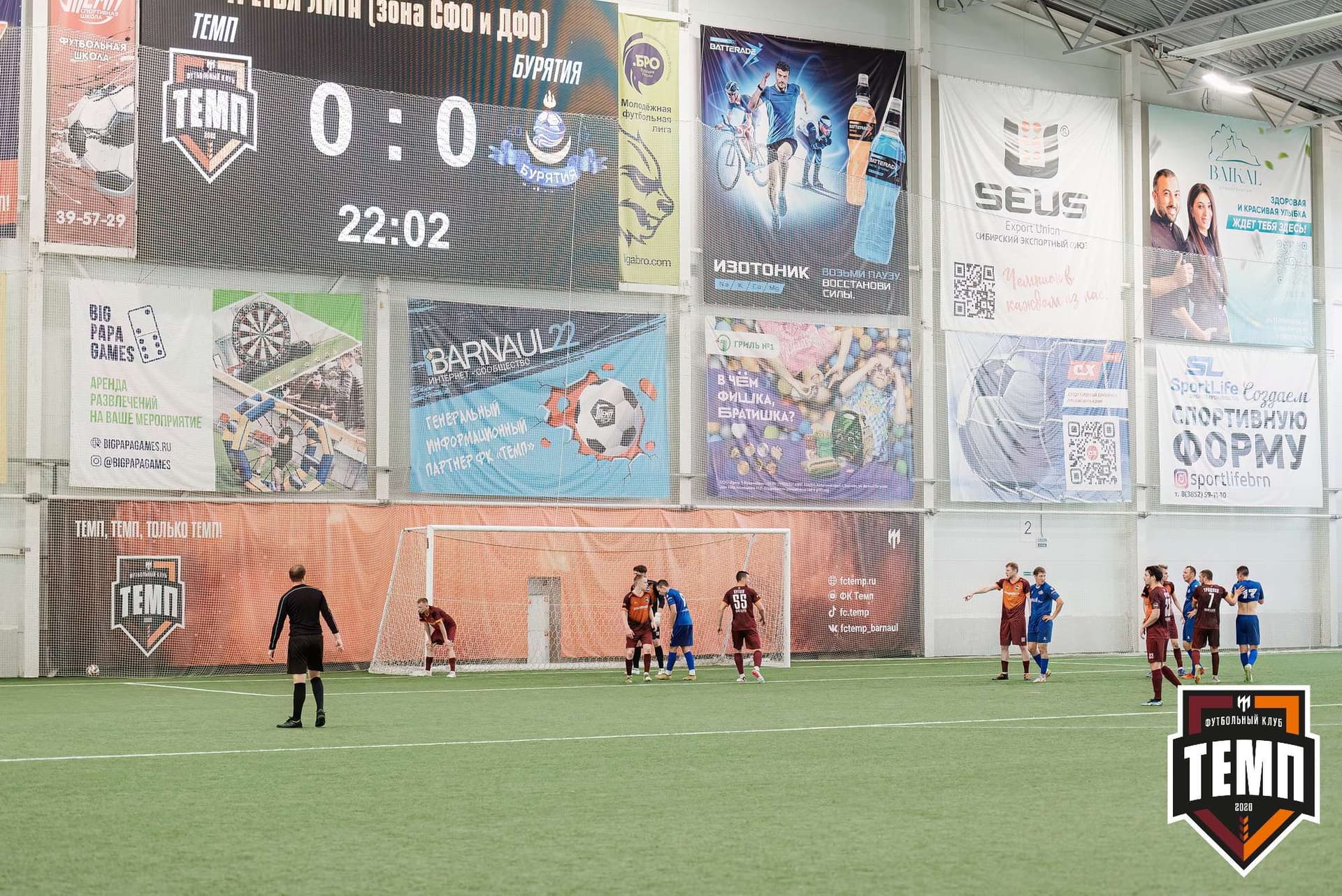 «Темп» 4:0 «Бурятия». Третья лига. 30.06.2024 — кадр 121