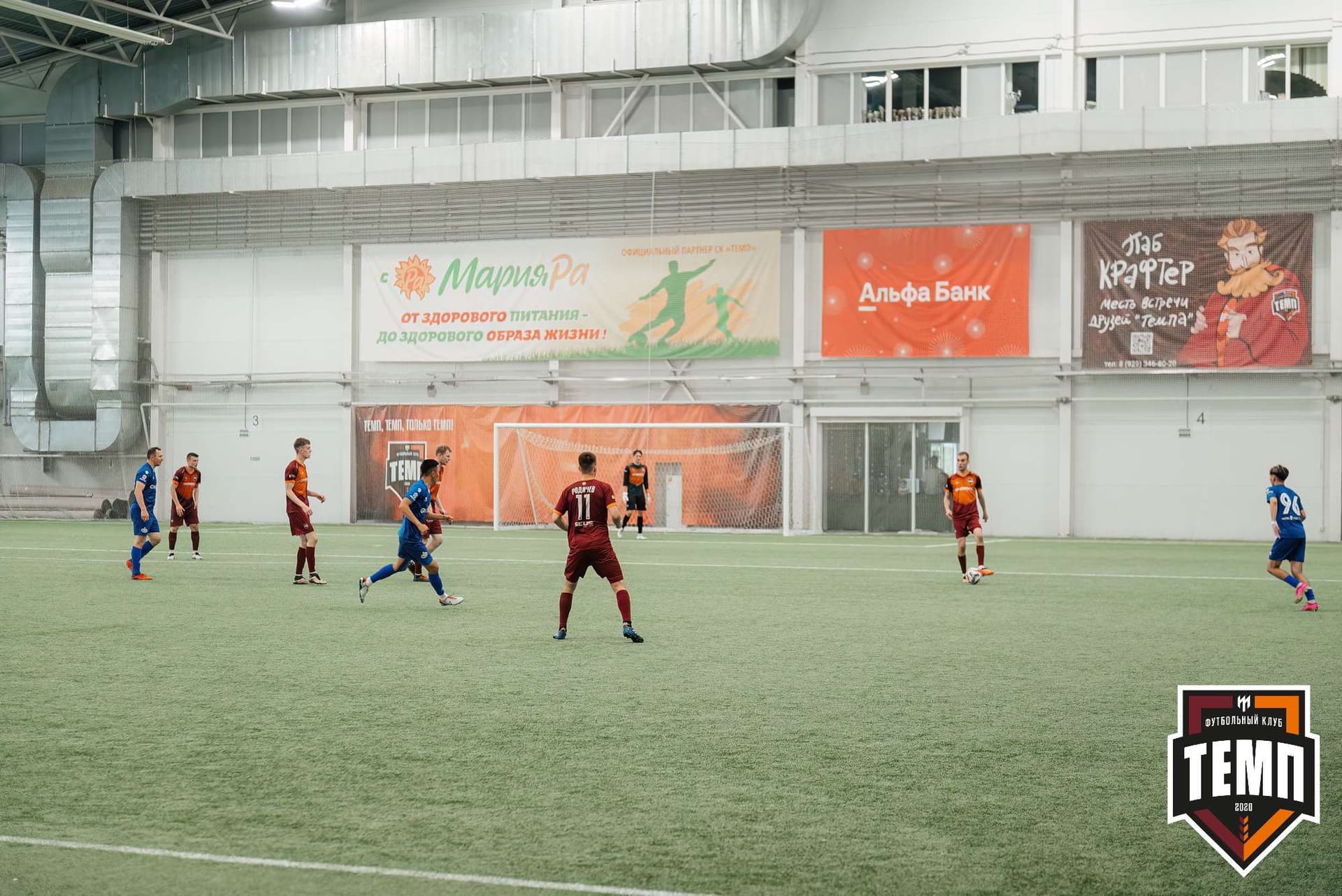 «Темп» 4:0 «Бурятия». Третья лига. 30.06.2024 — кадр 242