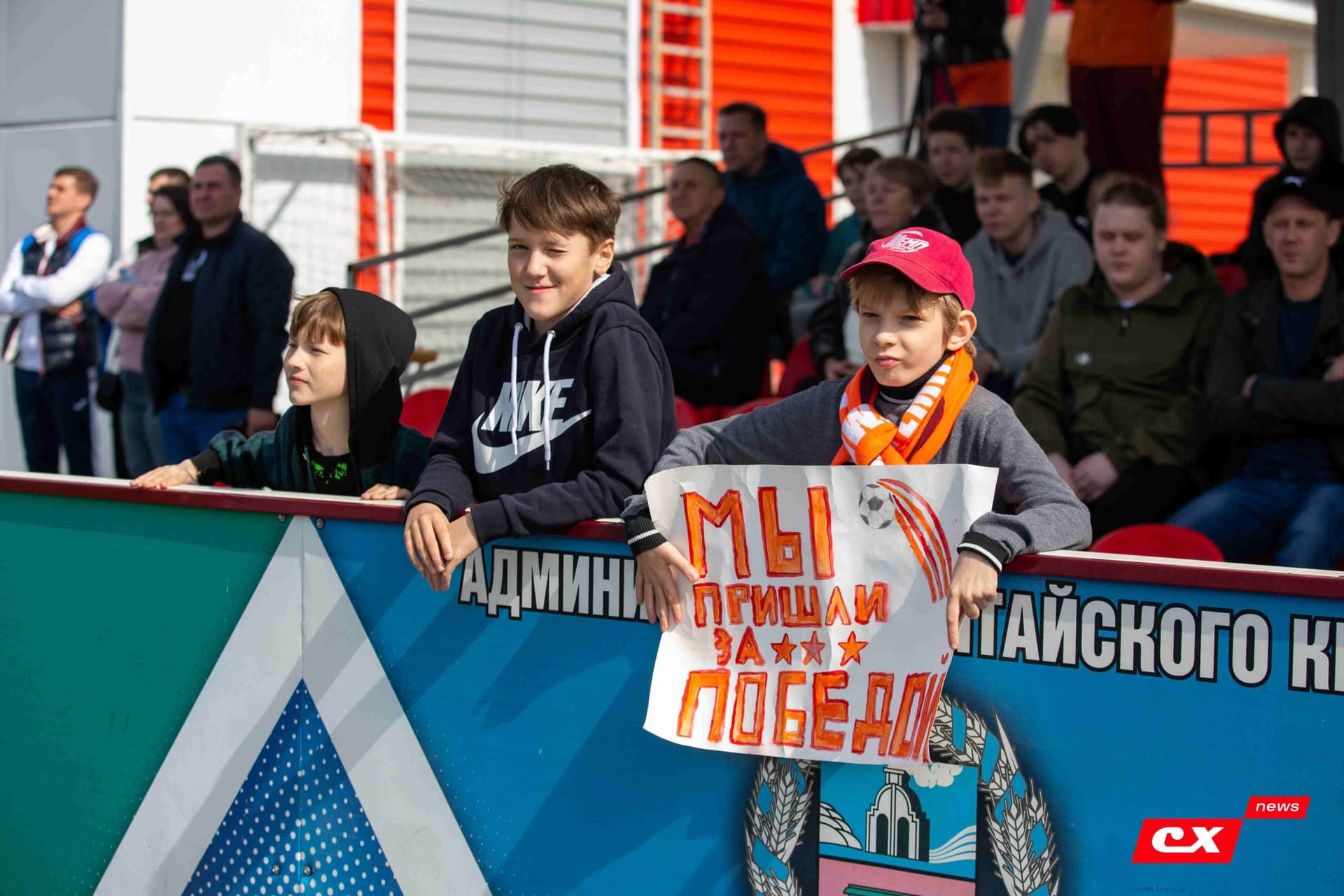 «Темп» 0:1 «Распадская». Турнир памяти В. Фомичёва. 07.04.2024. CX News — кадр 174