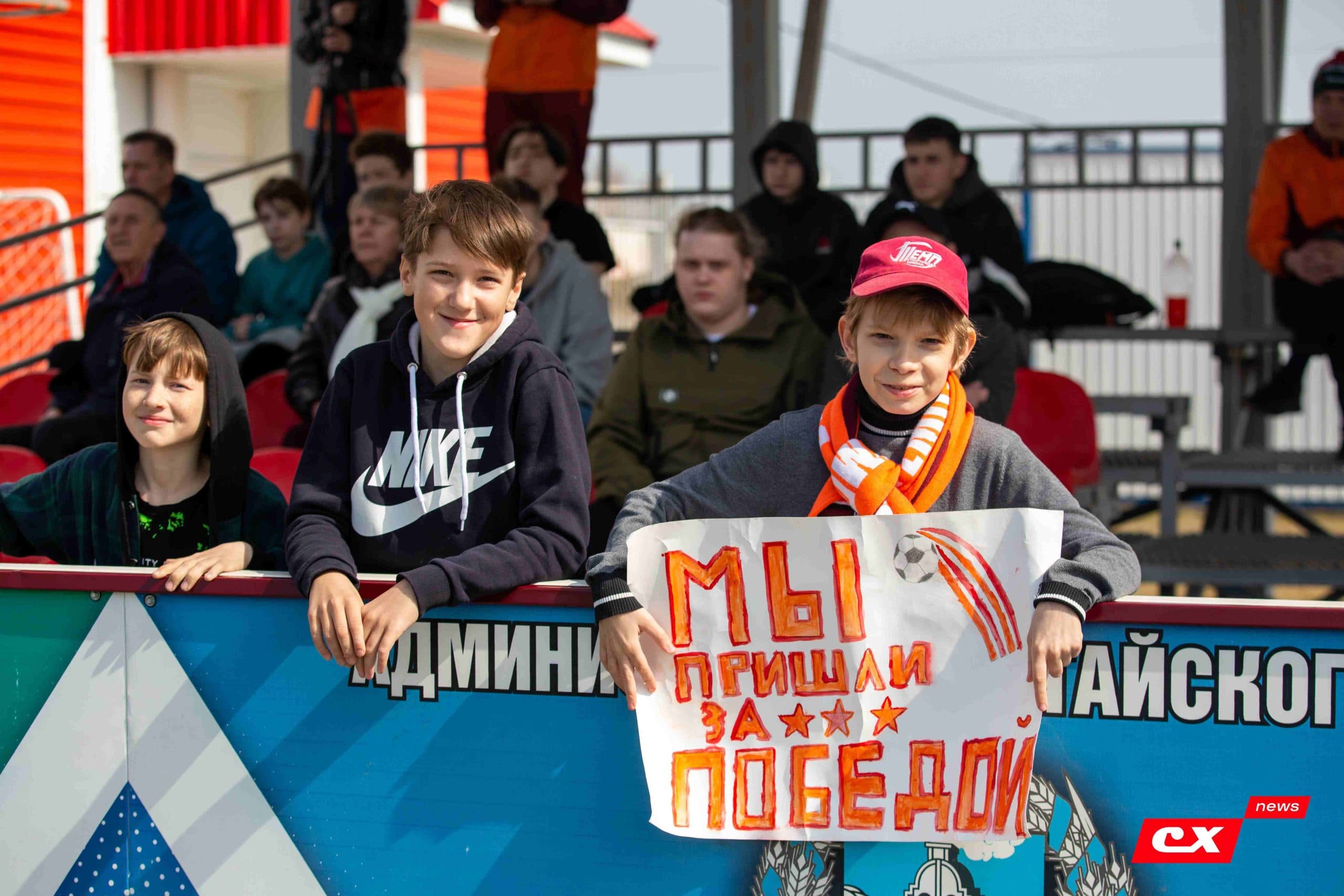 «Темп» 0:1 «Распадская». Турнир памяти В. Фомичёва. 07.04.2024. CX News — кадр 175