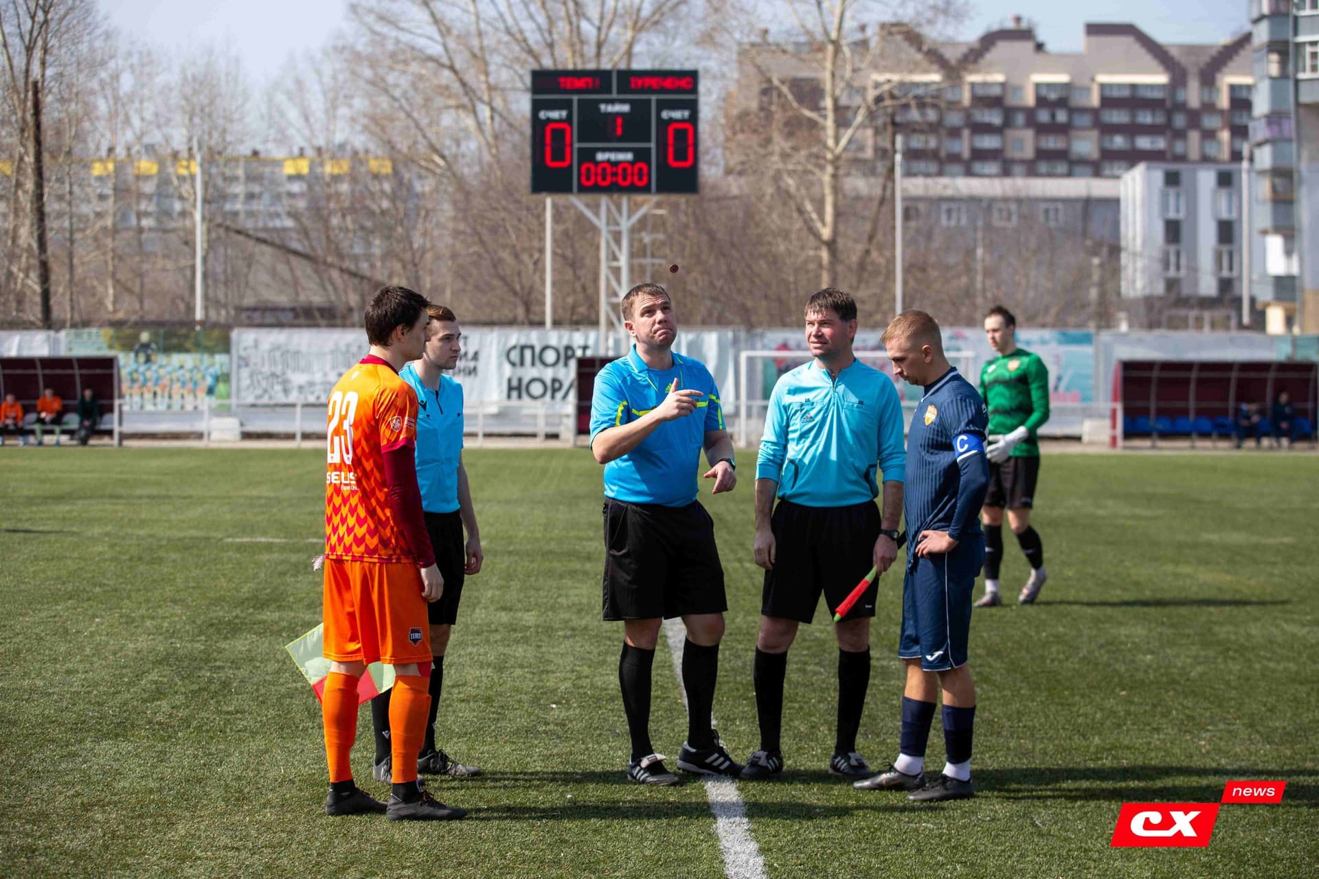 «Темп» 0:1 «Распадская». Турнир памяти В. Фомичёва. 07.04.2024. CX News — кадр 71