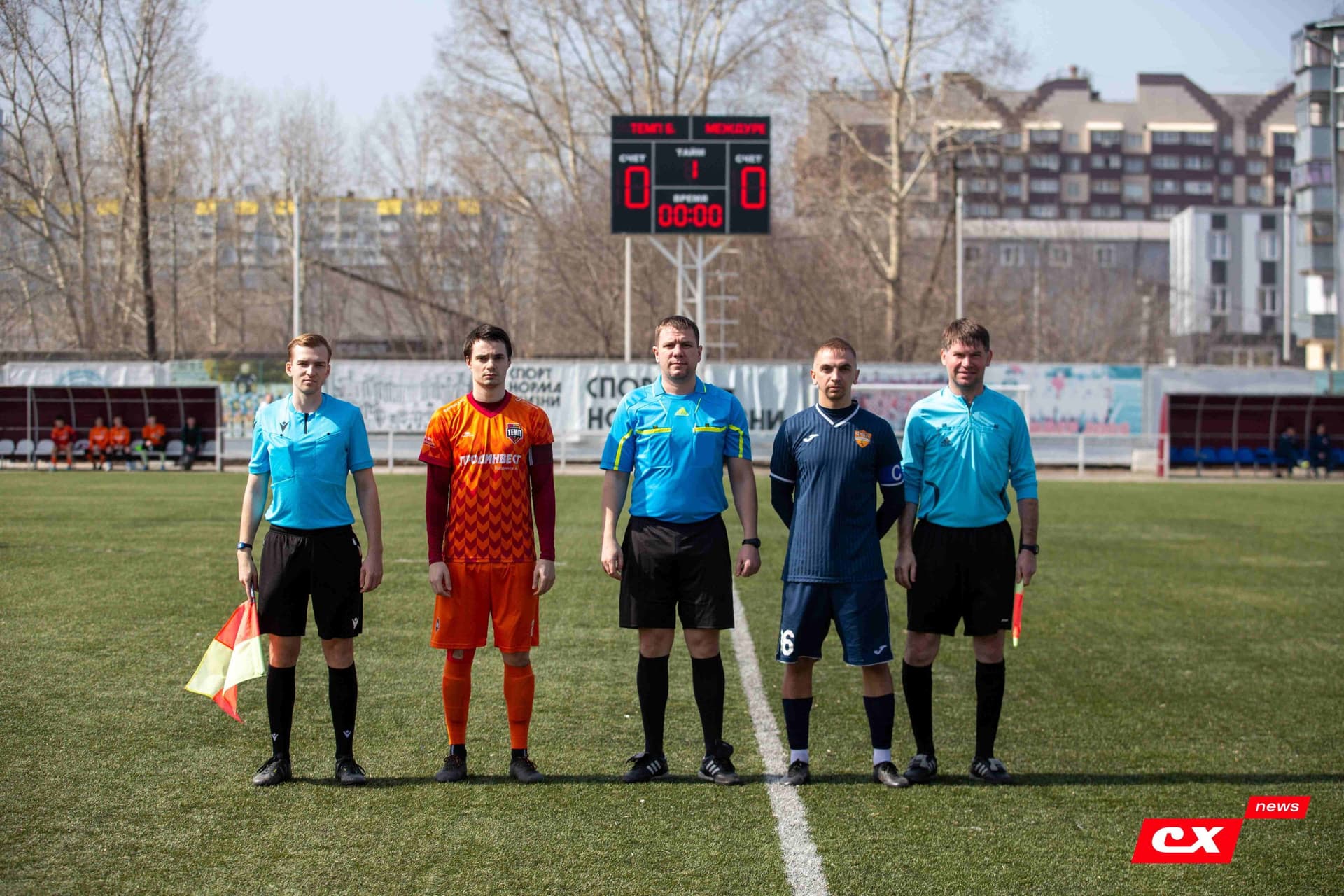«Темп» 0:1 «Распадская». Турнир памяти В. Фомичёва. 07.04.2024. CX News — кадр 72