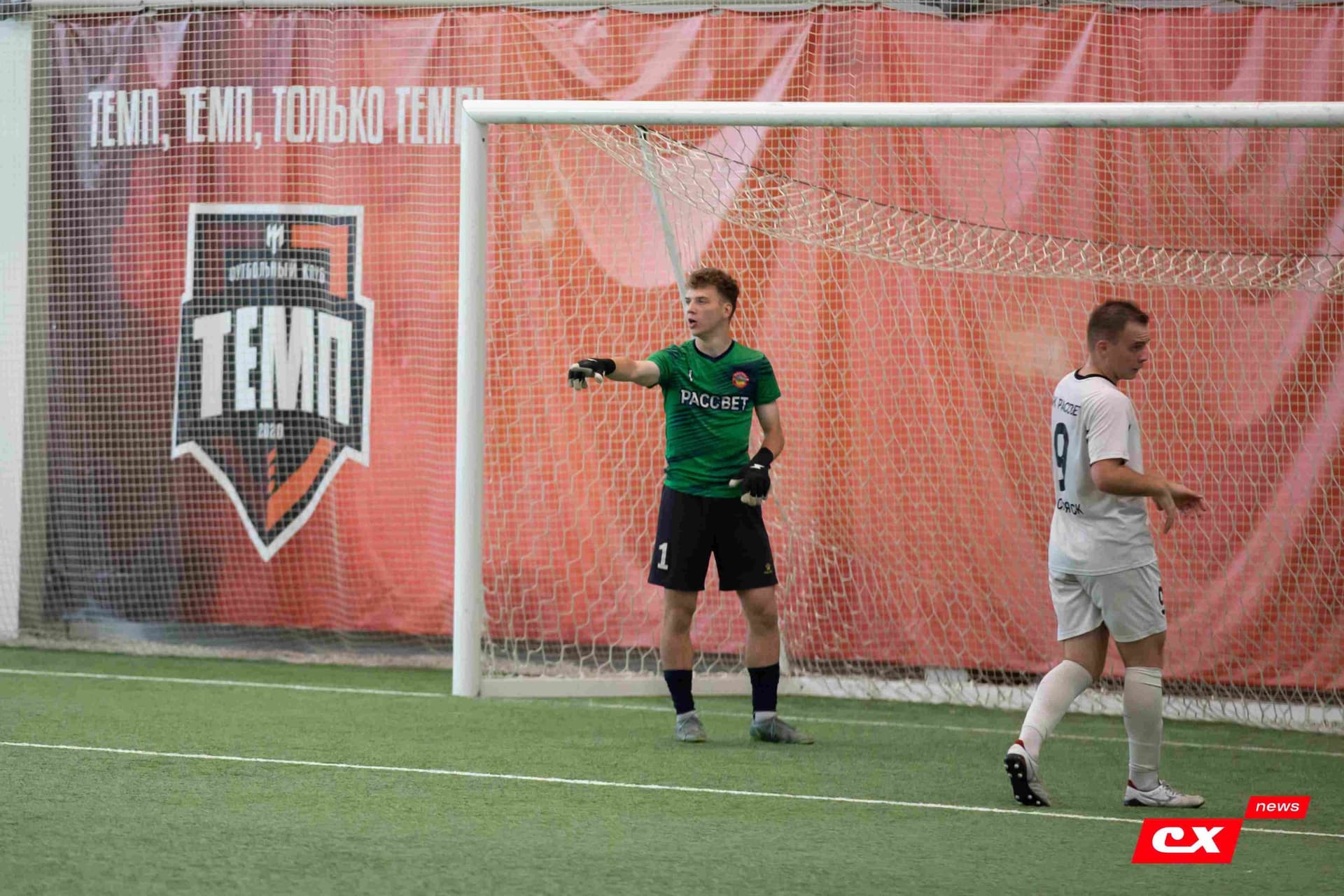 «Темп» 4:0 «Рассвет». Третья лига. 26.07.2024. CX News — кадр 114