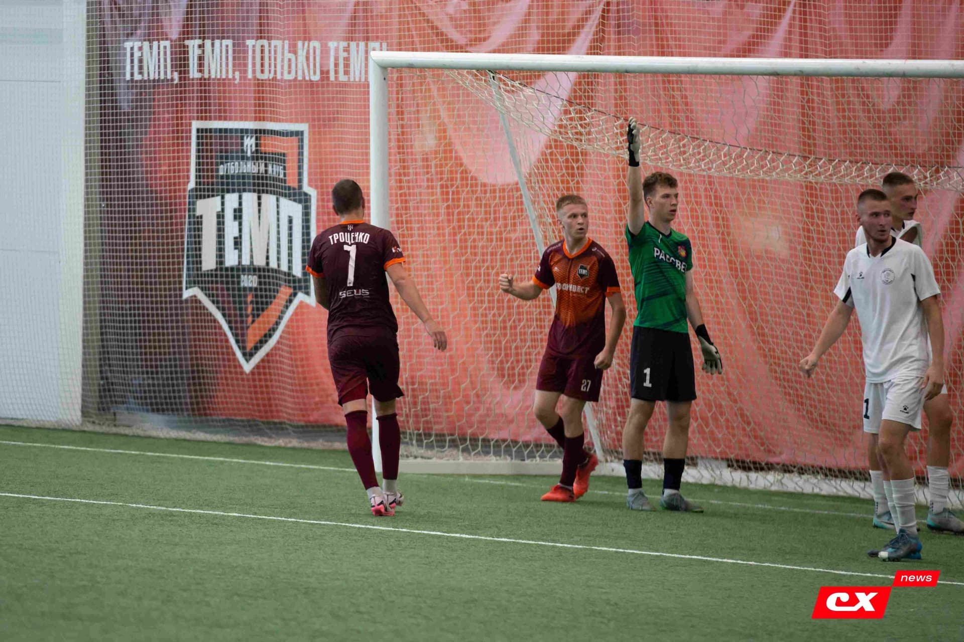 «Темп» 4:0 «Рассвет». Третья лига. 26.07.2024. CX News — кадр 129