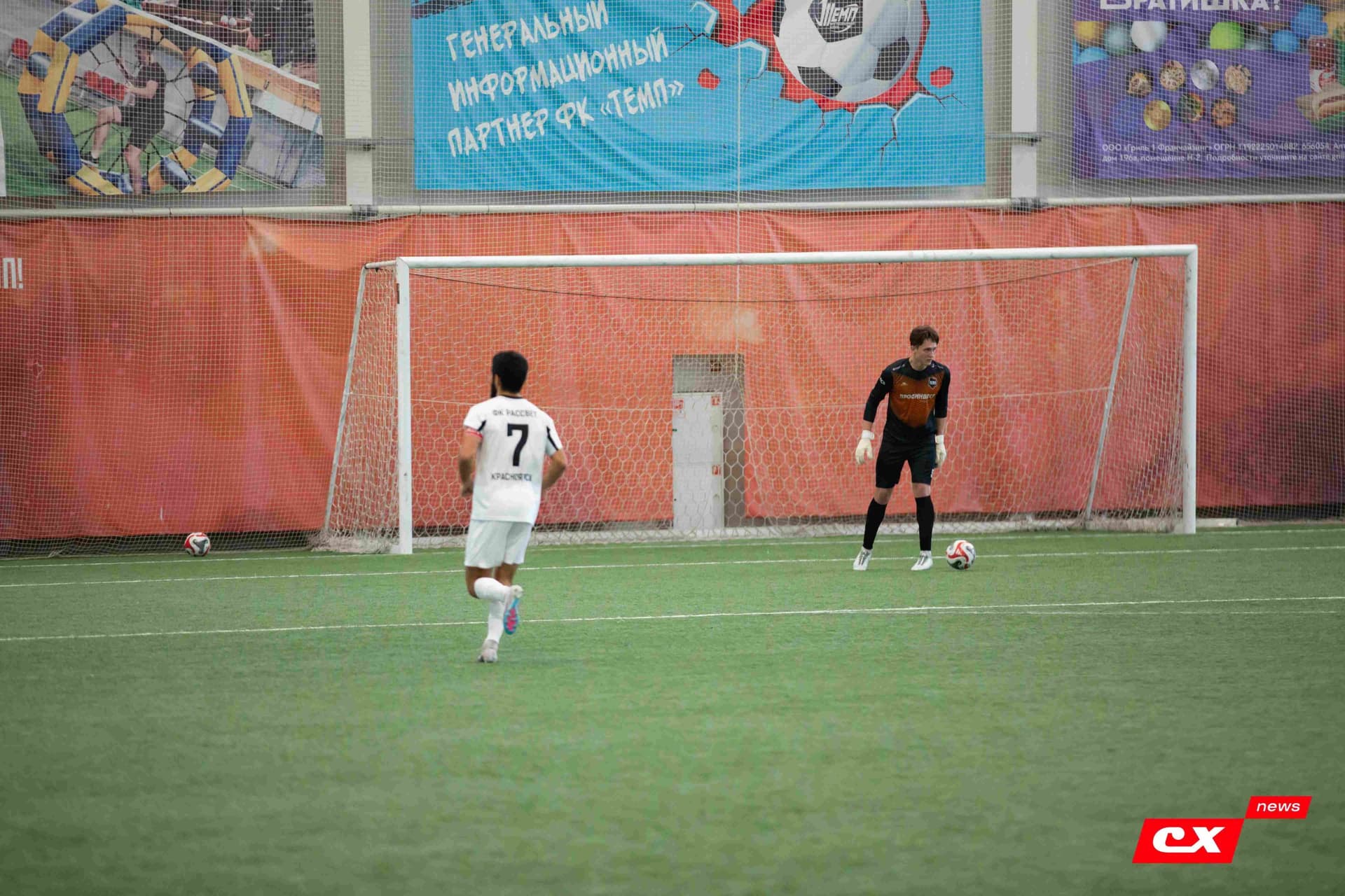 «Темп» 4:0 «Рассвет». Третья лига. 26.07.2024. CX News — кадр 60
